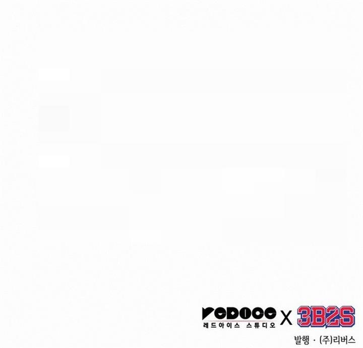 Nano Machine Chap 122 - Next Chap 123