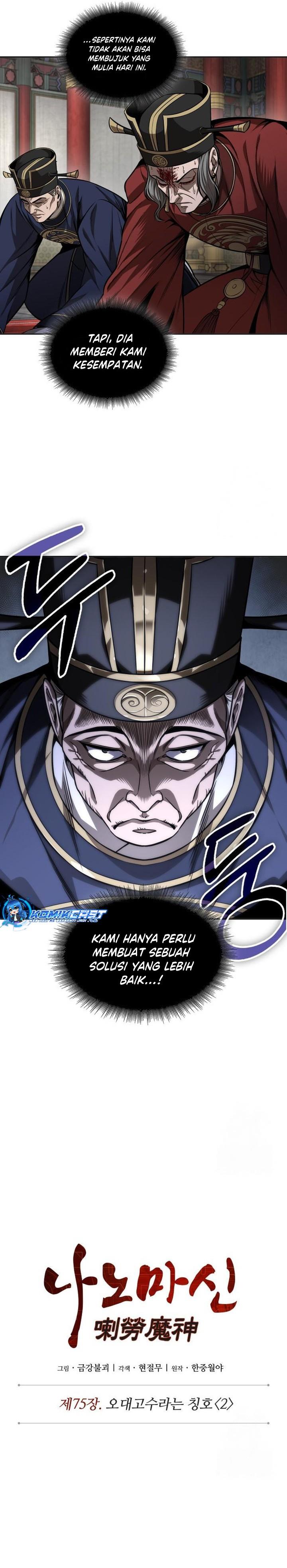 Nano Machine Chap 221 - Next Chap 222