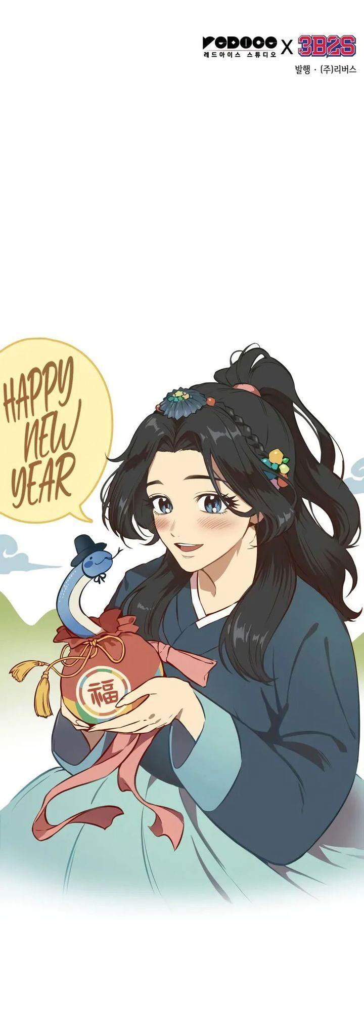 Nano Machine Chap 244 - Next Chap 245