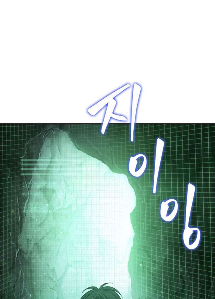 Nano Machine Chap 46 - Next Chap 47