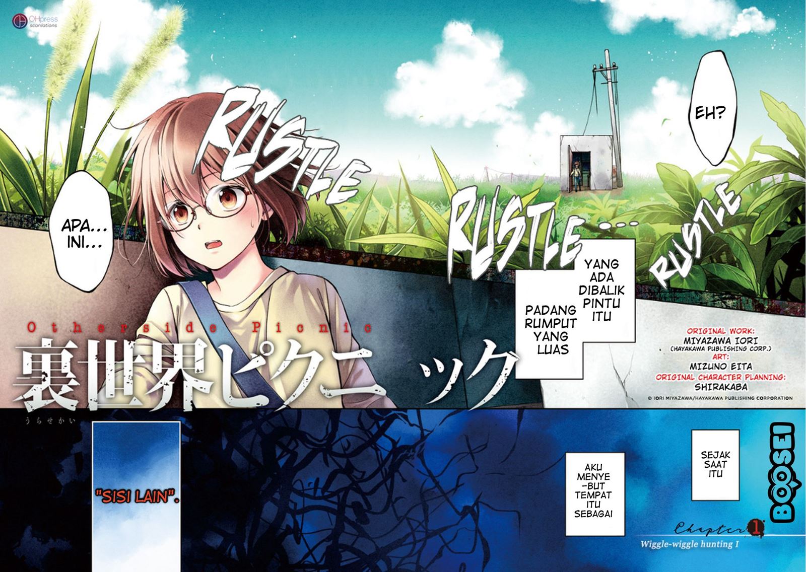 Urasekai Picnic Chap 1.1 - Next Chap 2.1