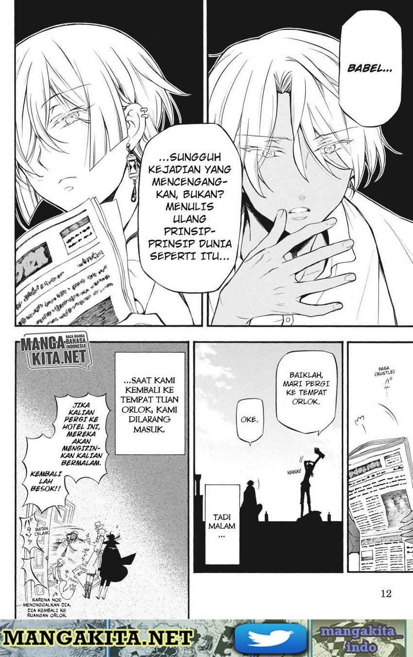 Vanitas no Carte Chap 5 - Next Chap 6