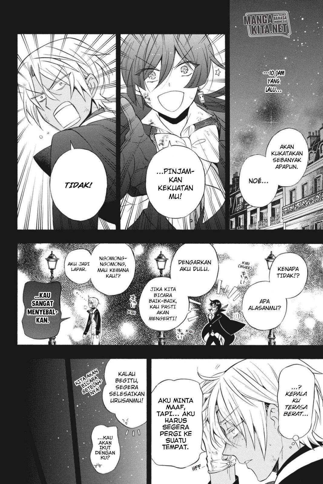 Vanitas no Carte Chap 2 - Next Chap 3