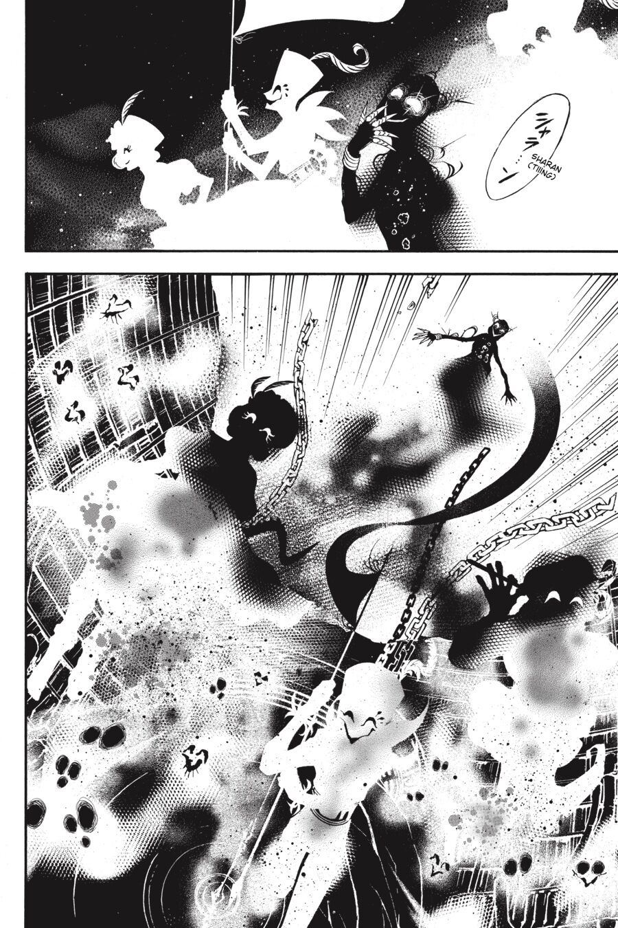 Vanitas no Carte Chap 38.5 - Next Chap 39.5
