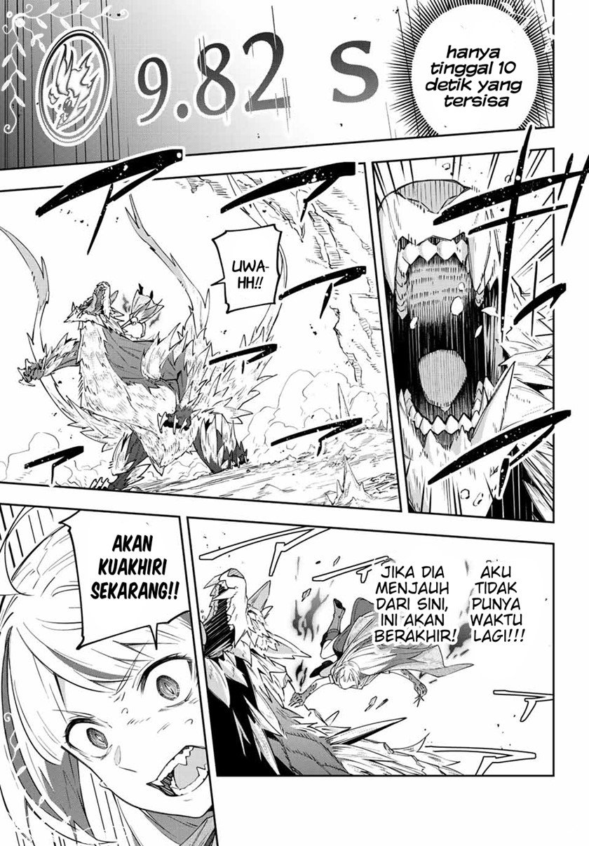 Destiny Unchain Online Chap 5 - Next Chap 6