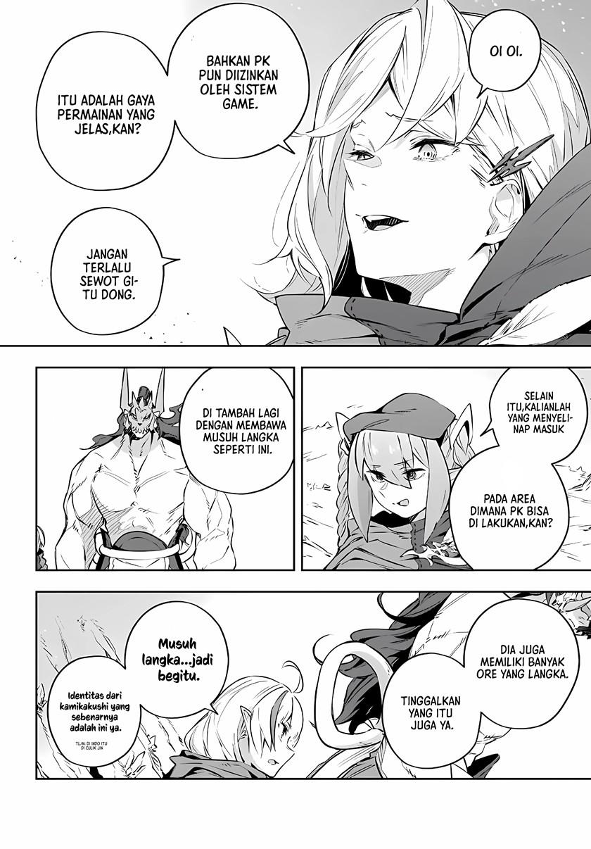 Destiny Unchain Online Chap 19 - Next Chap 20