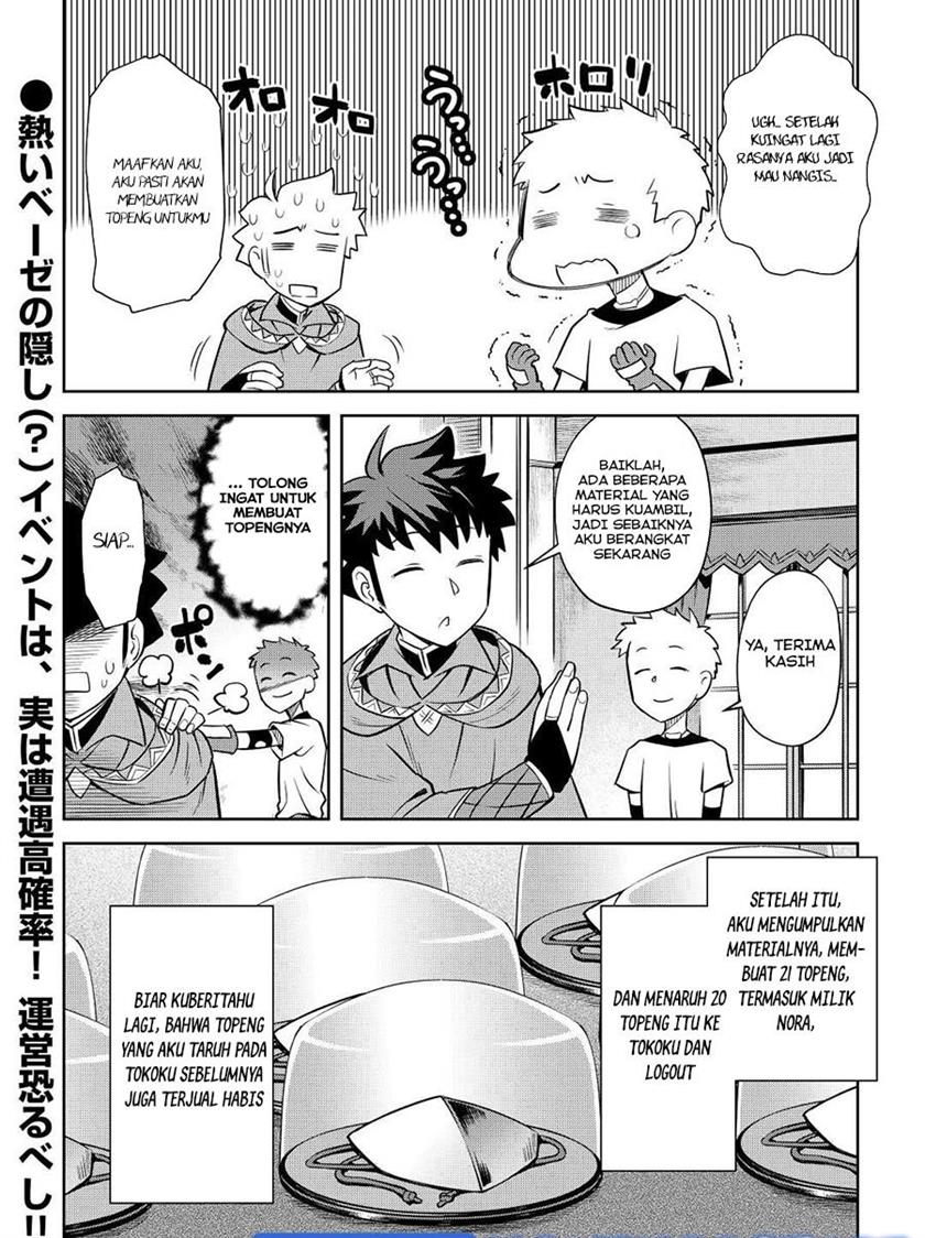 Toaru Ossan no VRMMO Katsudouki Chap 83 - Next Chap 84
