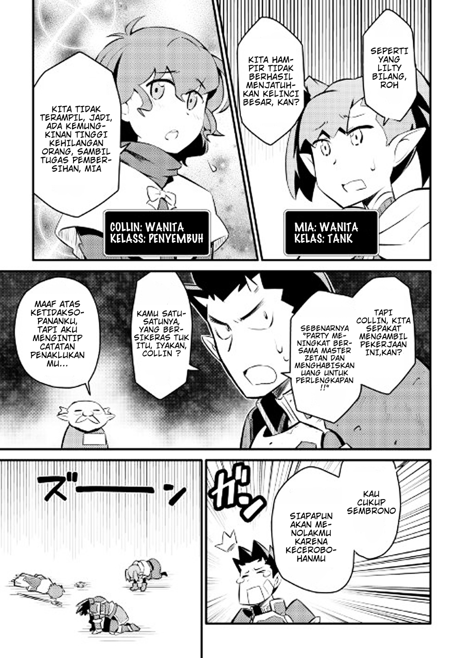 Toaru Ossan no VRMMO Katsudouki Chap 23 - Next Chap 24