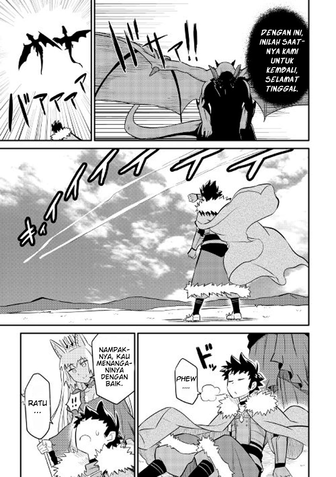 Toaru Ossan no VRMMO Katsudouki Chap 26 - Next Chap 27