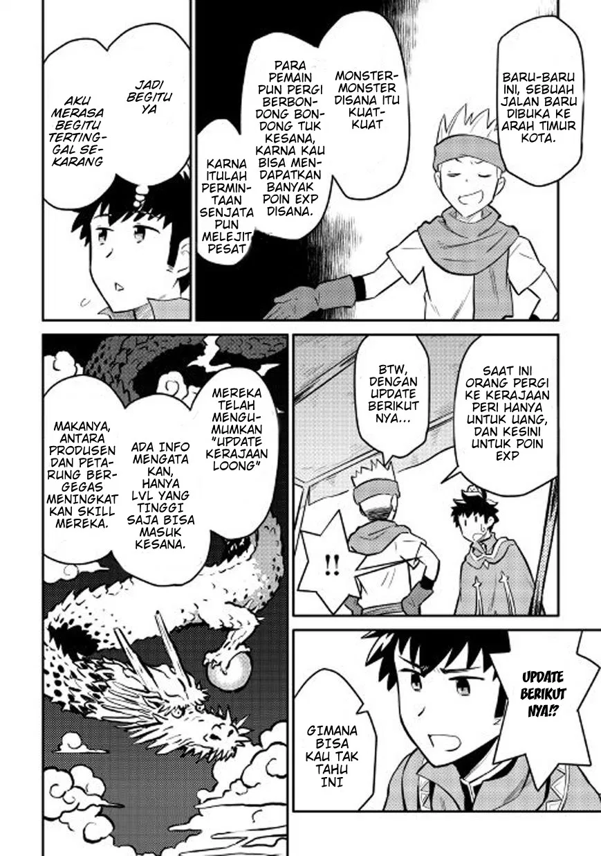 Toaru Ossan no VRMMO Katsudouki Chap 32 - Next Chap 33