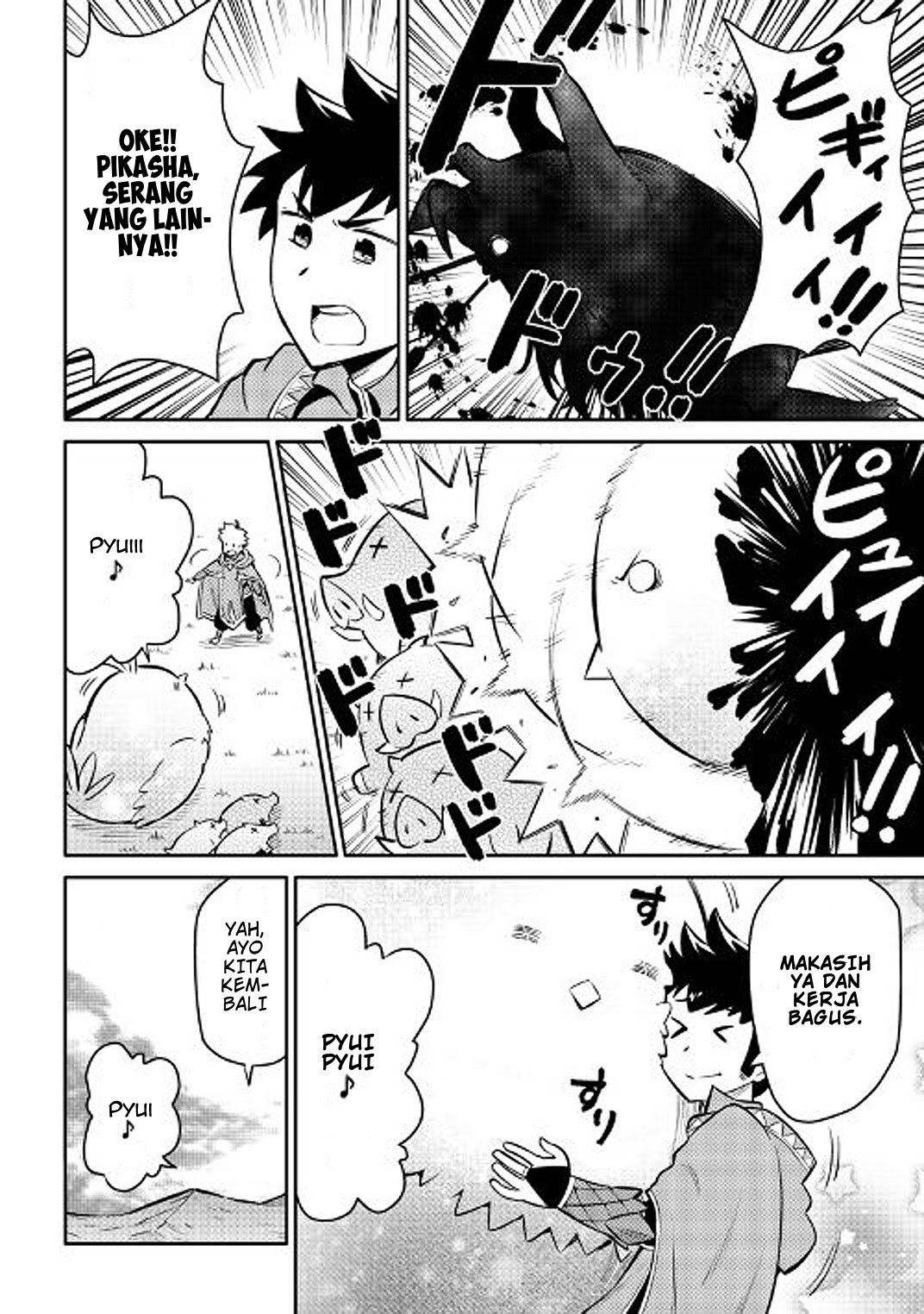 Toaru Ossan no VRMMO Katsudouki Chap 37 - Next Chap 38