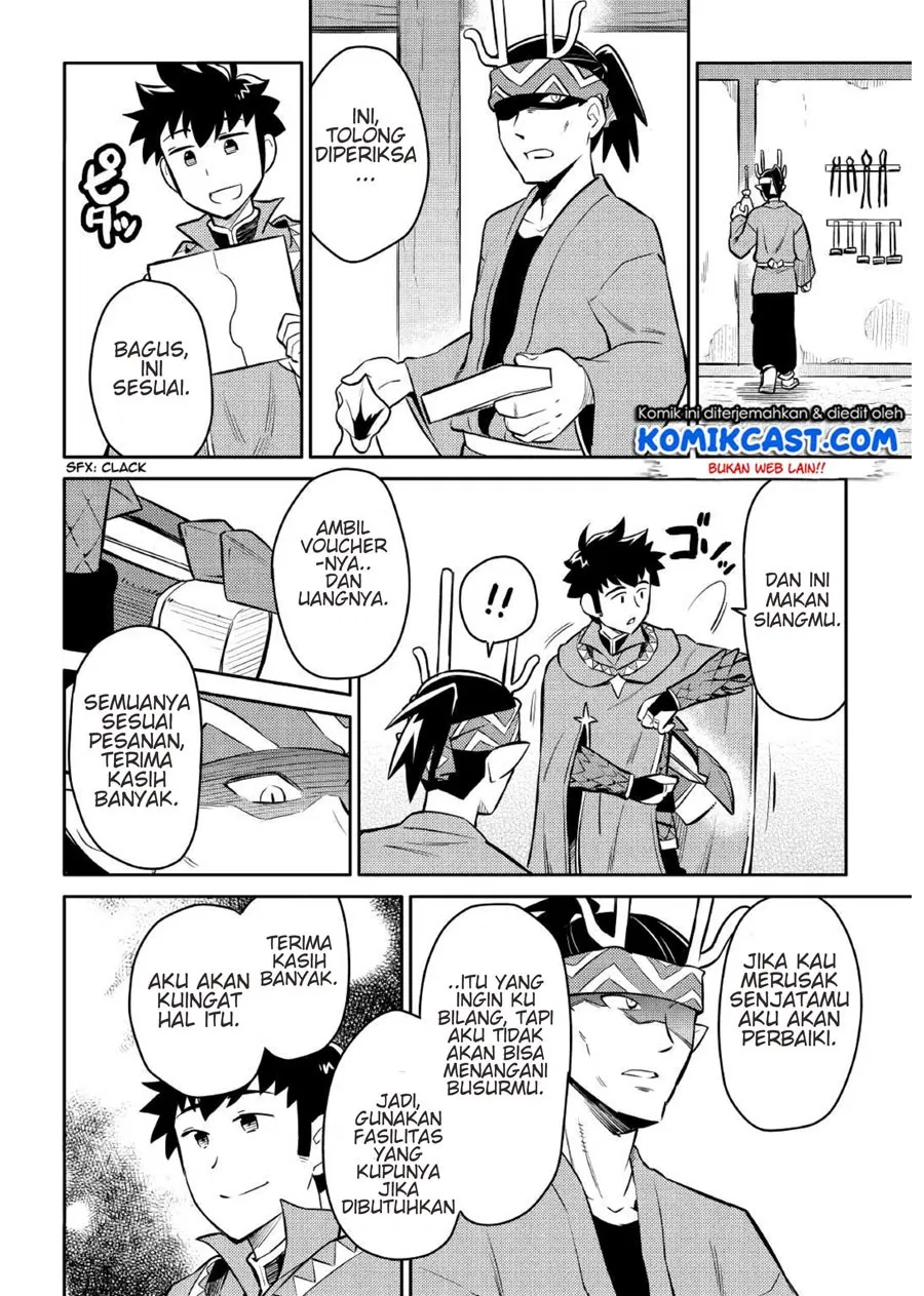 Toaru Ossan no VRMMO Katsudouki Chap 39 - Next Chap 40