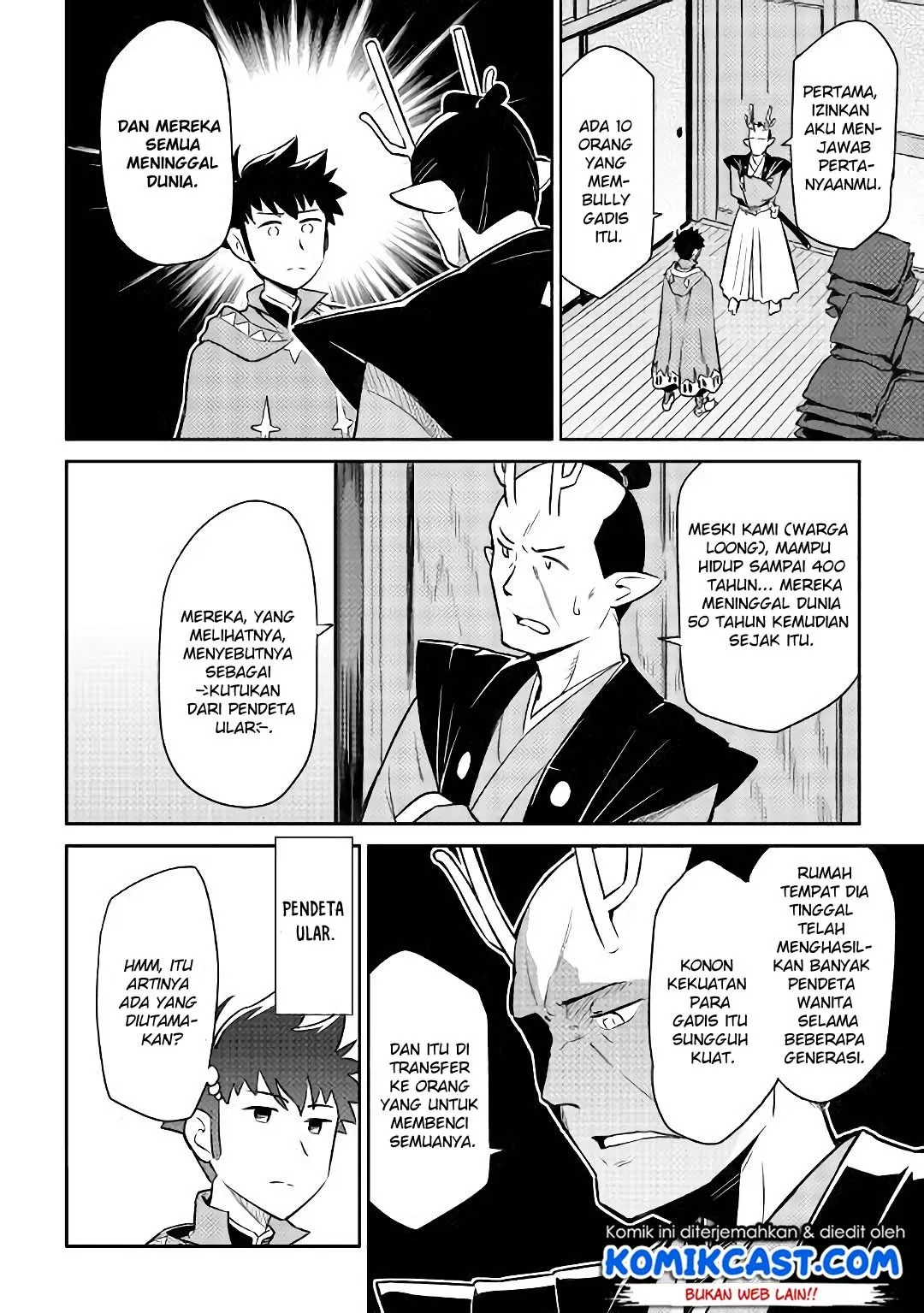 Toaru Ossan no VRMMO Katsudouki Chap 41 - Next Chap 42