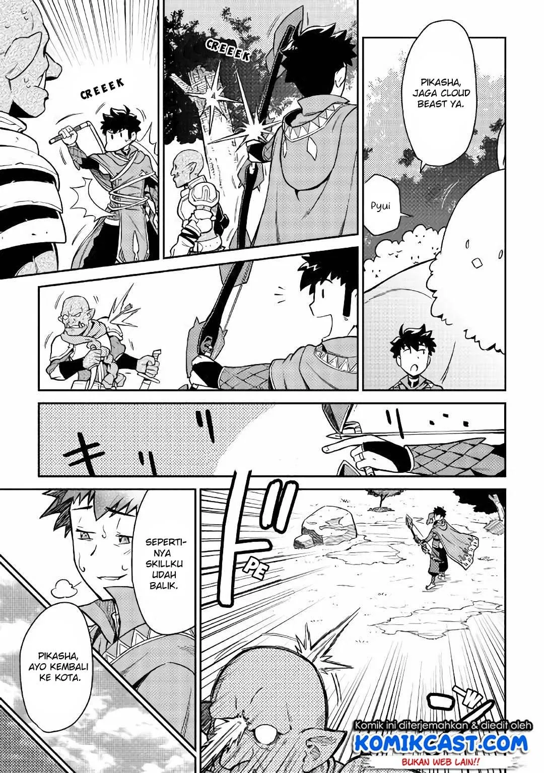 Toaru Ossan no VRMMO Katsudouki Chap 43 - Next Chap 44