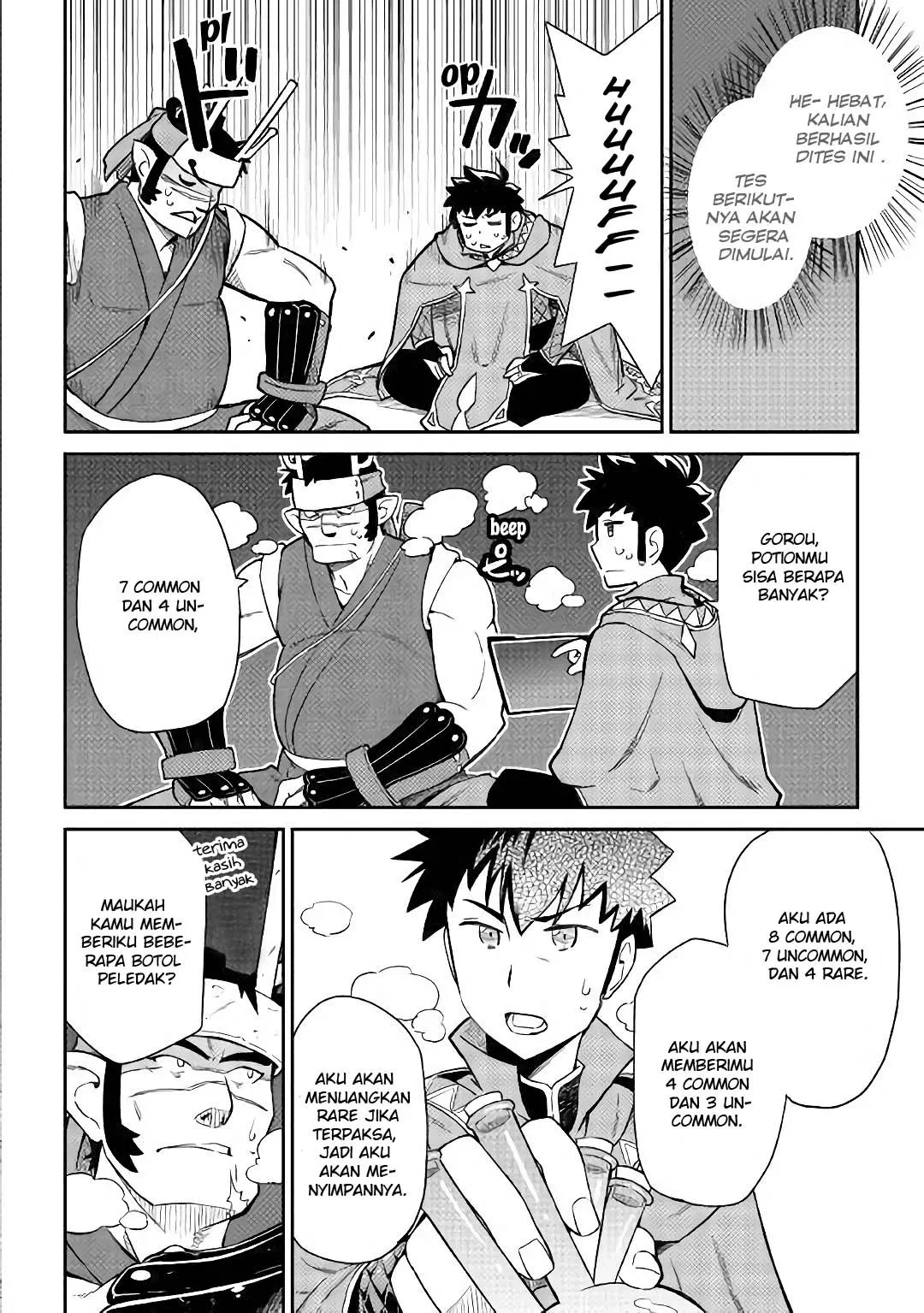 Toaru Ossan no VRMMO Katsudouki Chap 45 - Next Chap 46