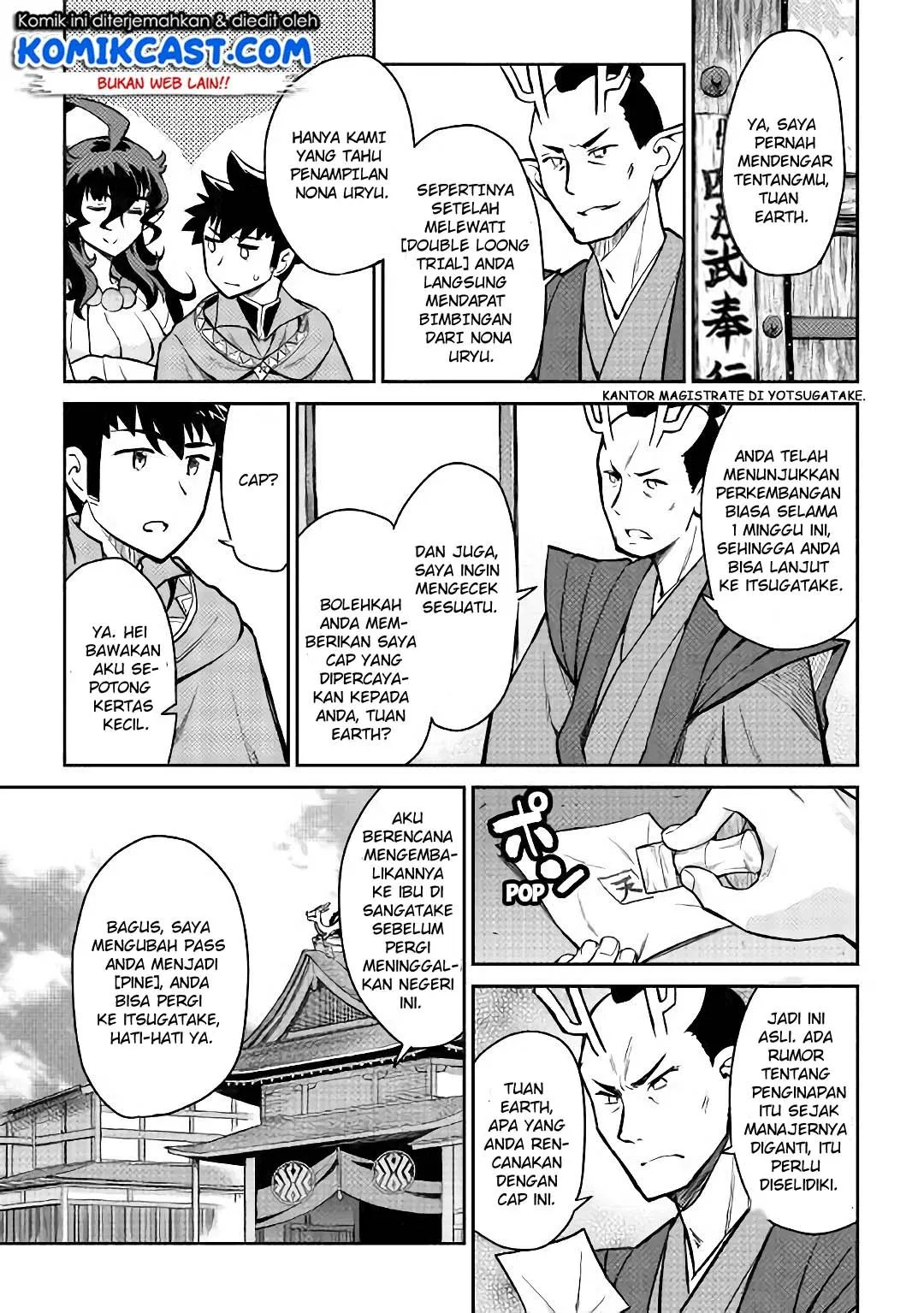 Toaru Ossan no VRMMO Katsudouki Chap 48 - Next Chap 49