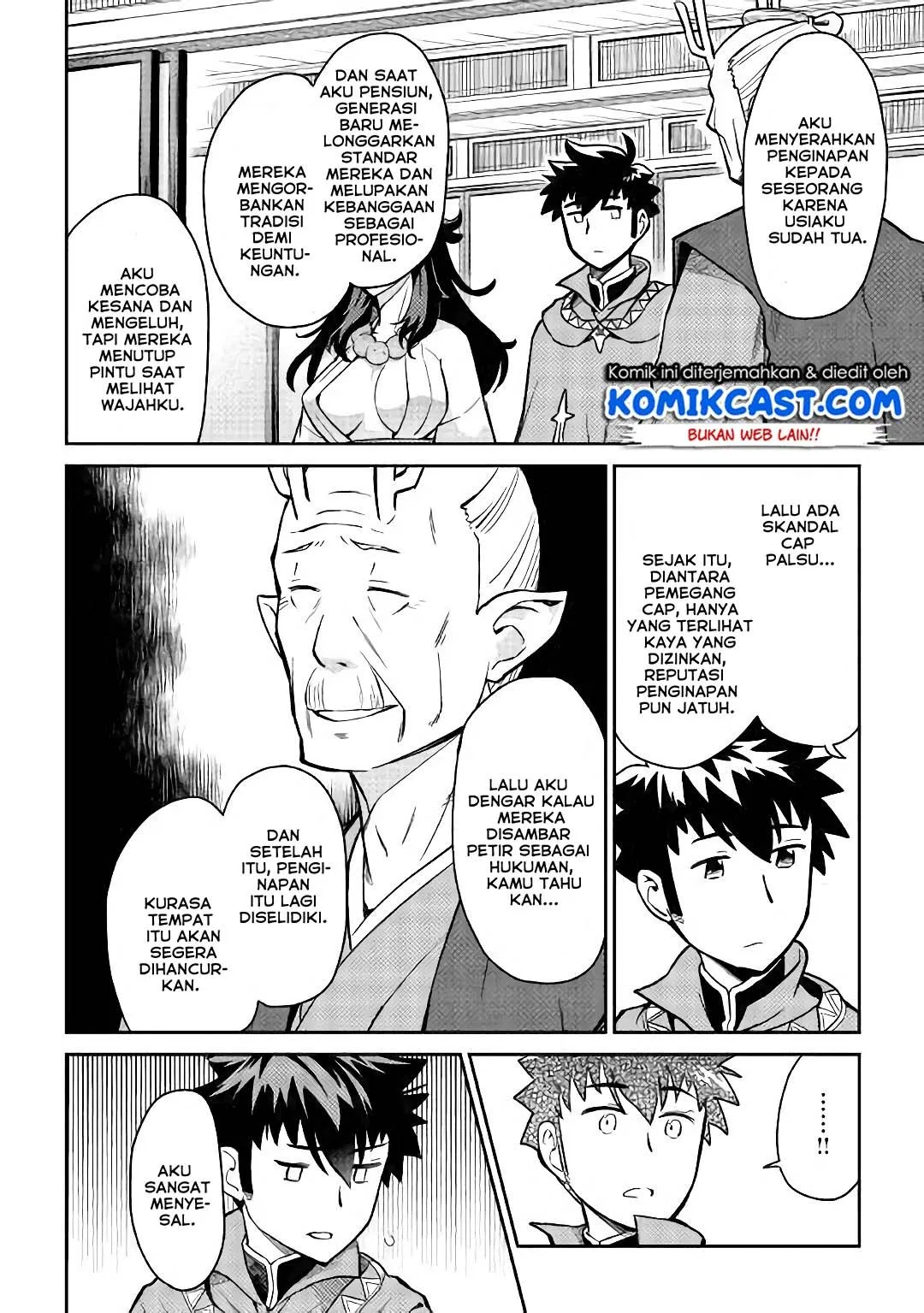 Toaru Ossan no VRMMO Katsudouki Chap 49 - Next Chap 50