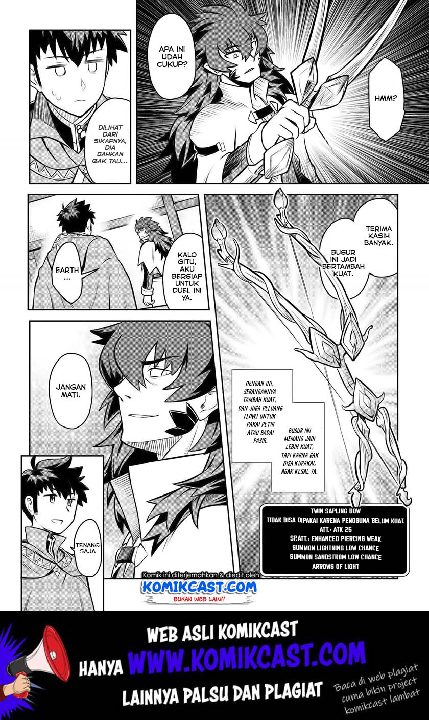 Toaru Ossan no VRMMO Katsudouki Chap 58 - Next Chap 59