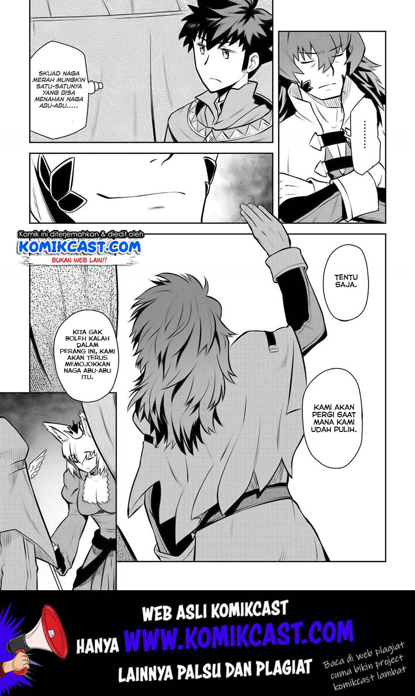 Toaru Ossan no VRMMO Katsudouki Chap 59 - Next Chap 60