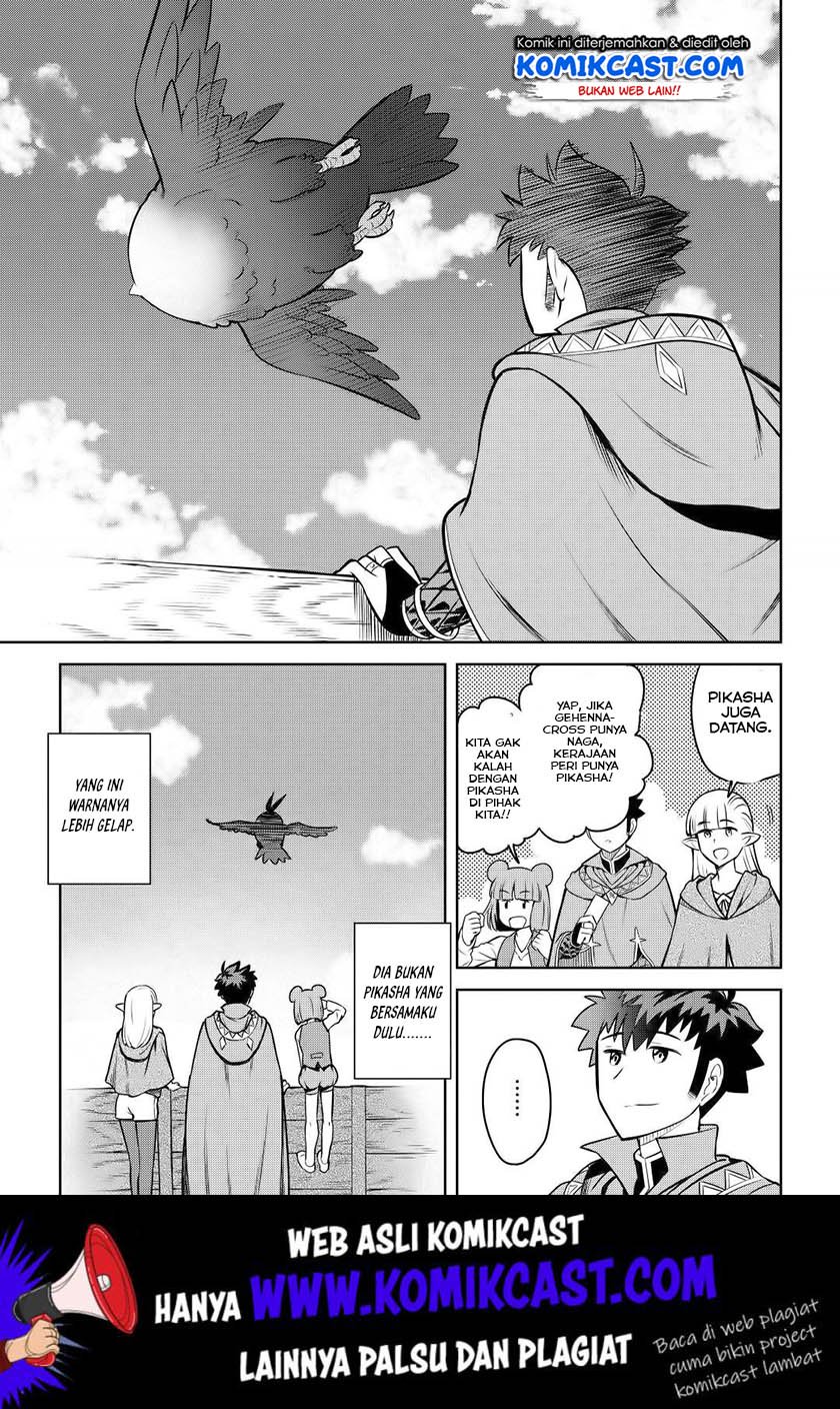 Toaru Ossan no VRMMO Katsudouki Chap 59 - Next Chap 60