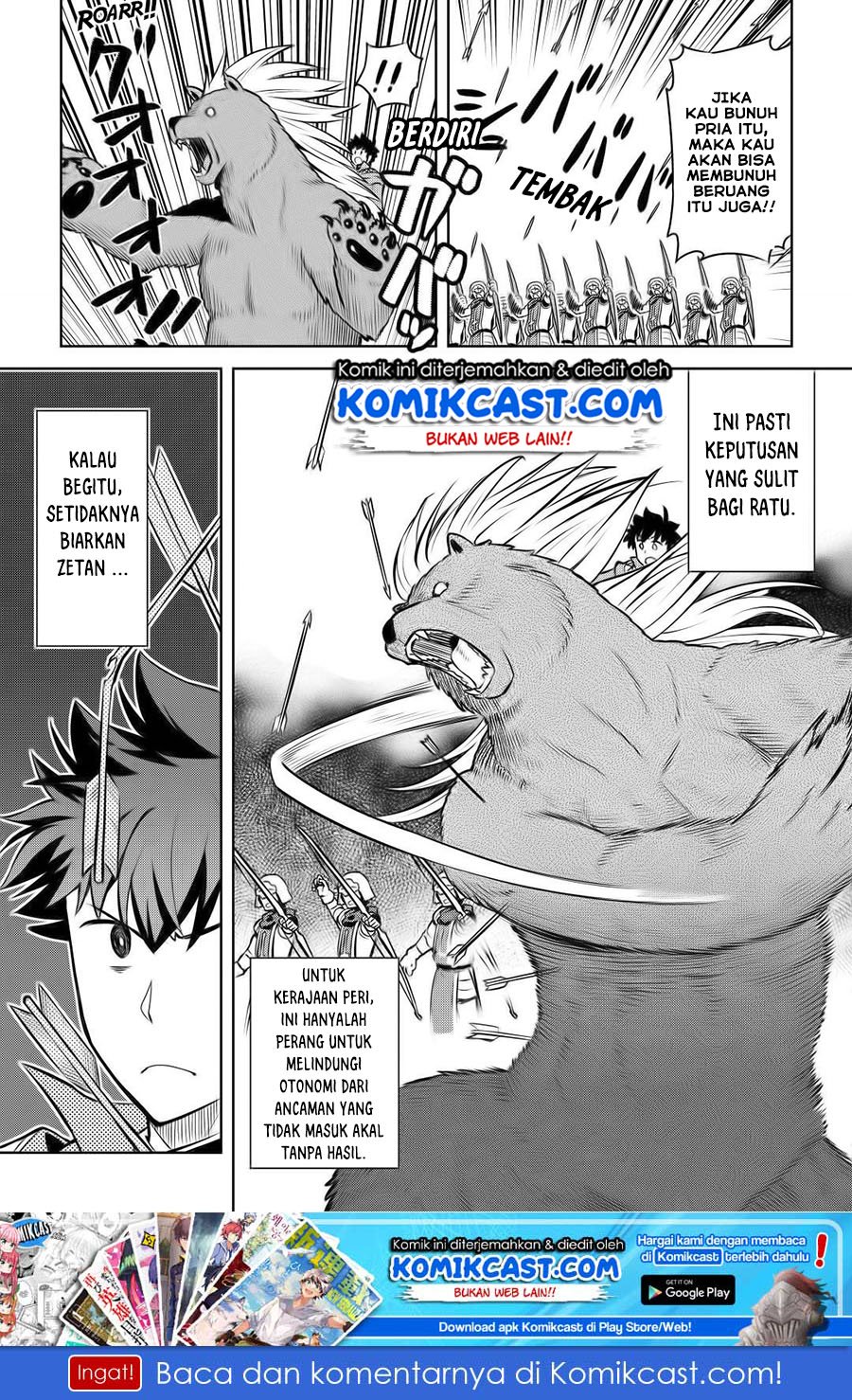 Toaru Ossan no VRMMO Katsudouki Chap 61 - Next Chap 62