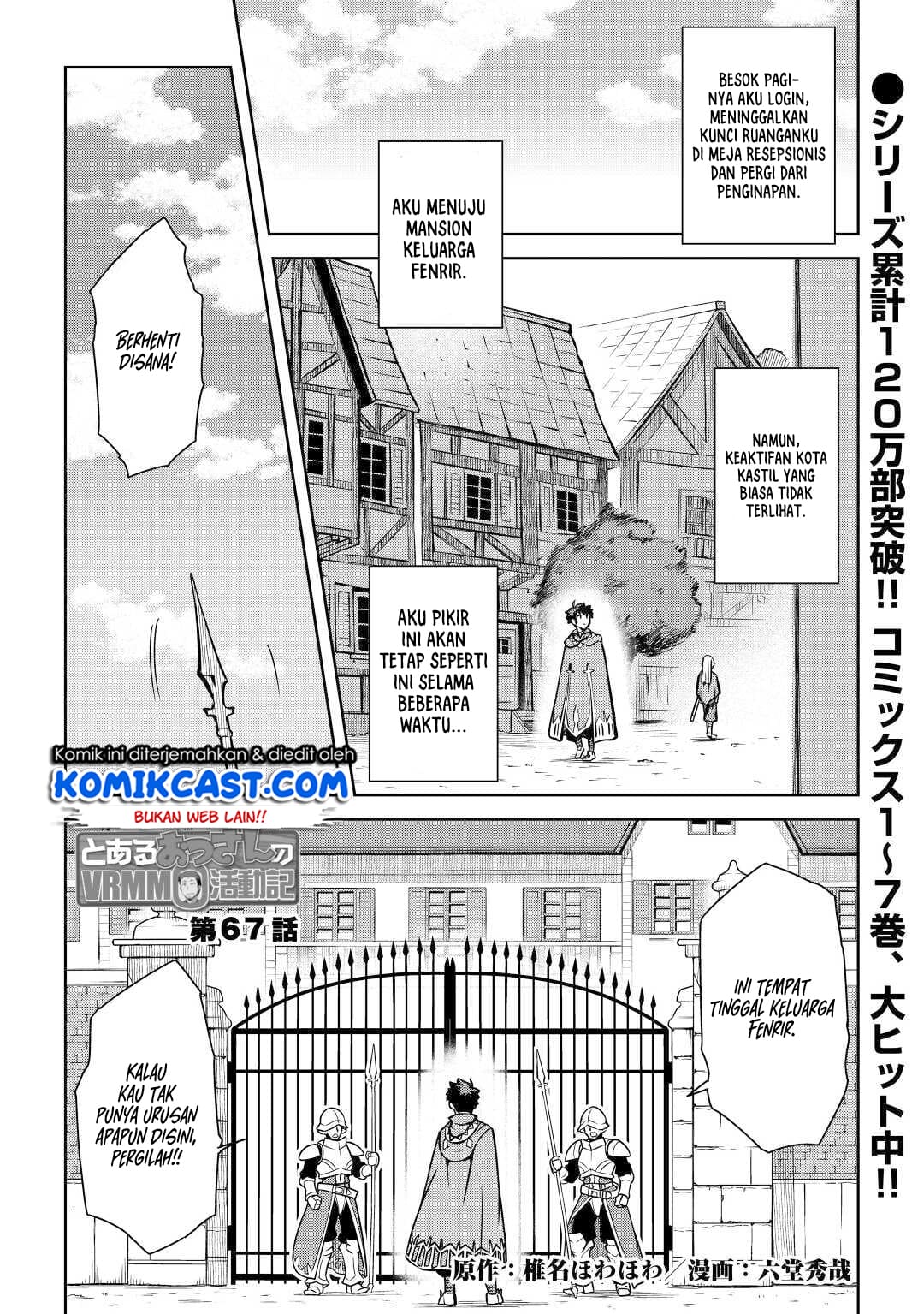 Toaru Ossan no VRMMO Katsudouki Chap 67 - Next Chap 68