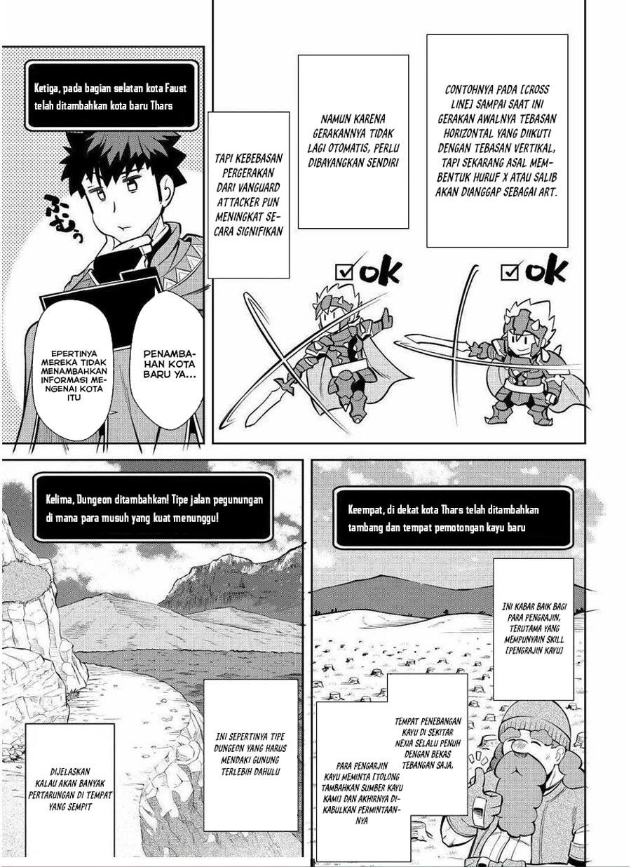 Toaru Ossan no VRMMO Katsudouki Chap 68 - Next Chap 69