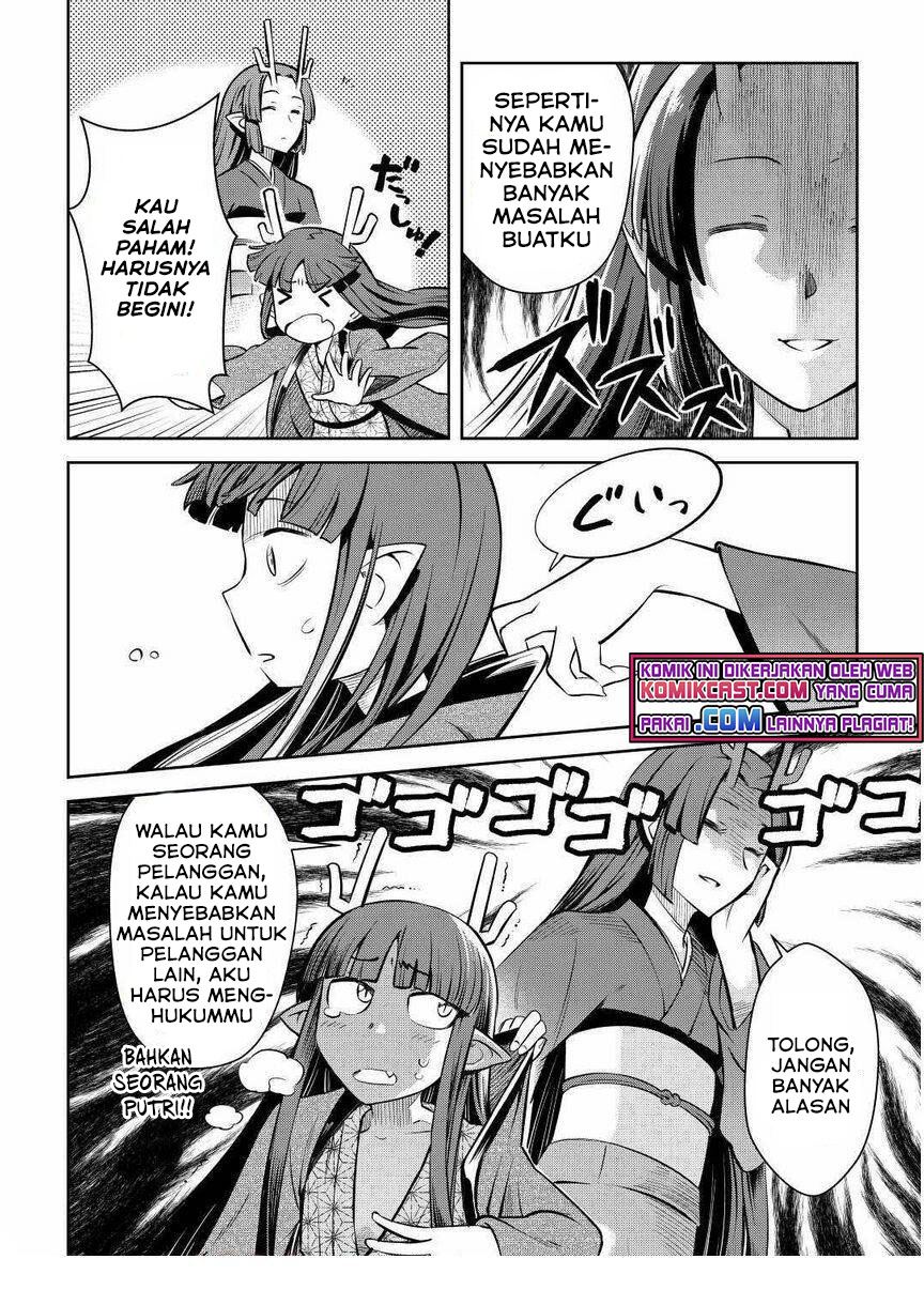 Toaru Ossan no VRMMO Katsudouki Chap 70 - Next Chap 71