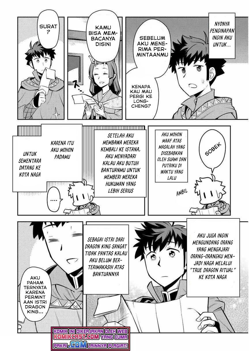 Toaru Ossan no VRMMO Katsudouki Chap 72 - Next Chap 73