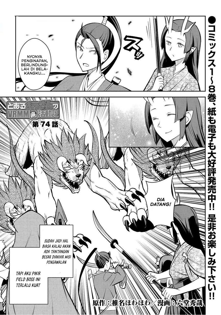 Toaru Ossan no VRMMO Katsudouki Chap 74 - Next Chap 75