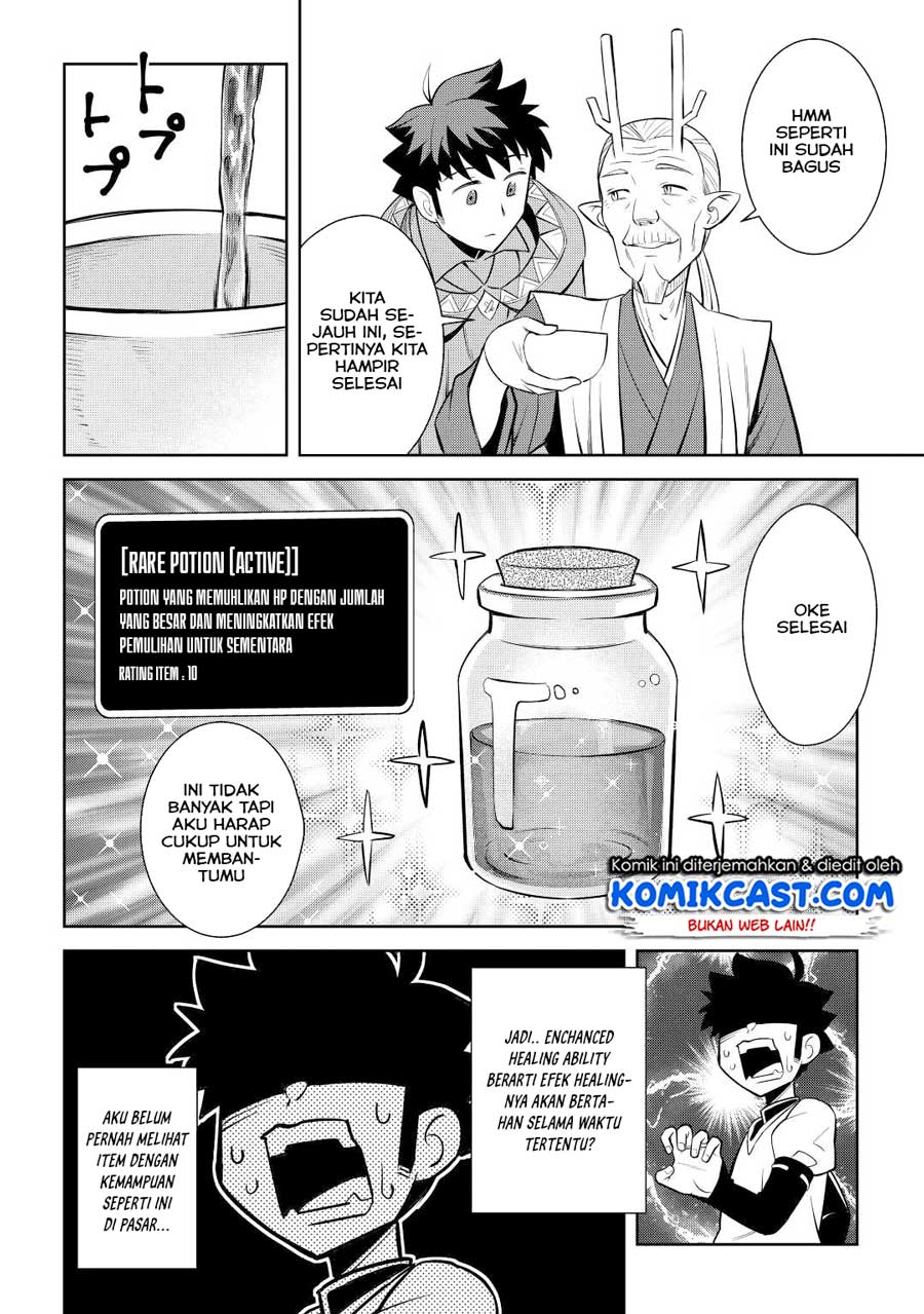 Toaru Ossan no VRMMO Katsudouki Chap 76 - Next Chap 77