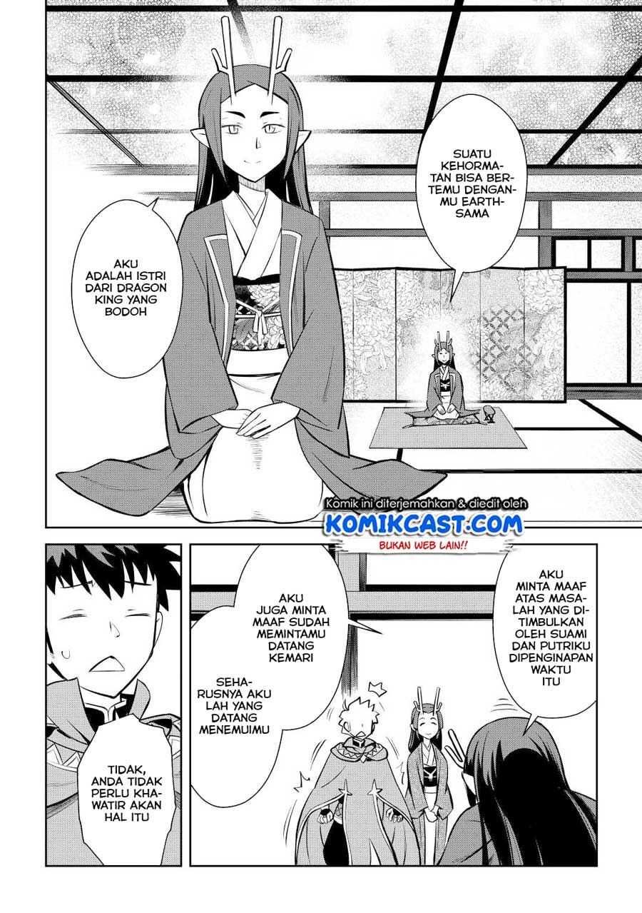 Toaru Ossan no VRMMO Katsudouki Chap 76 - Next Chap 77