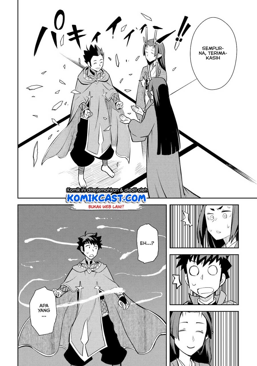 Toaru Ossan no VRMMO Katsudouki Chap 76 - Next Chap 77