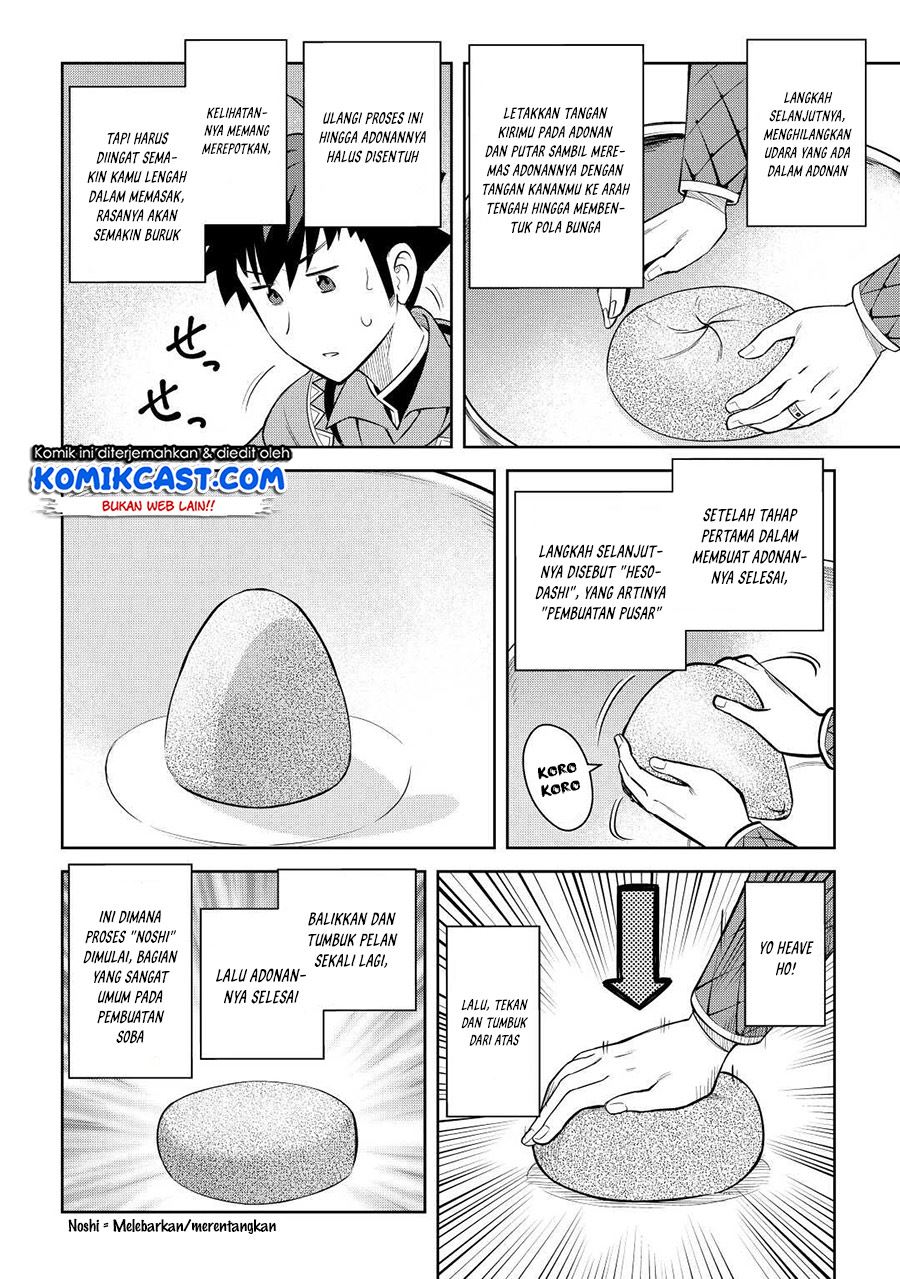 Toaru Ossan no VRMMO Katsudouki Chap 77 - Next Chap 78