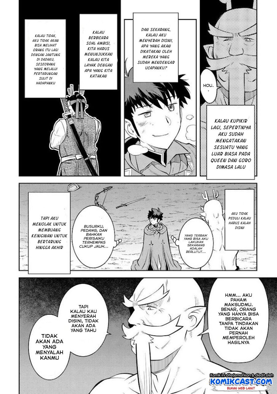 Toaru Ossan no VRMMO Katsudouki Chap 78 - Next Chap 79