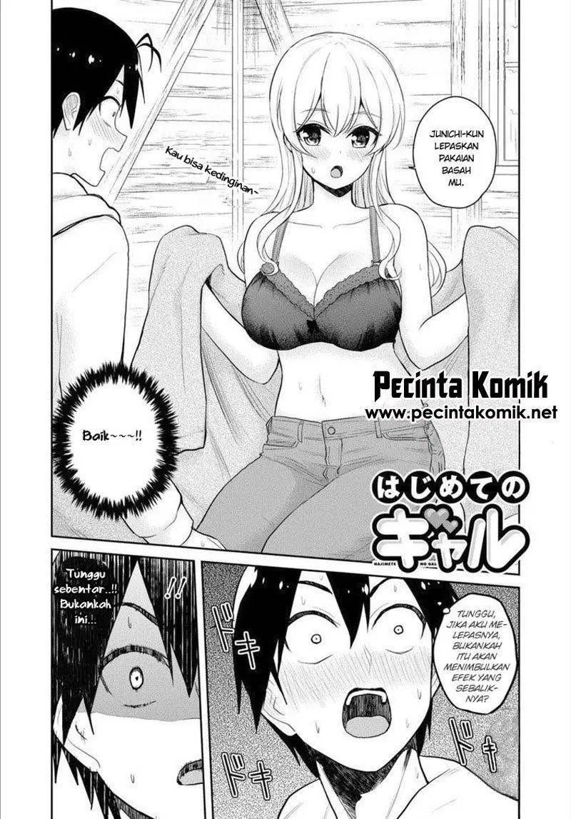 Hajimete no Gal Chap 80 - Next Chap 81