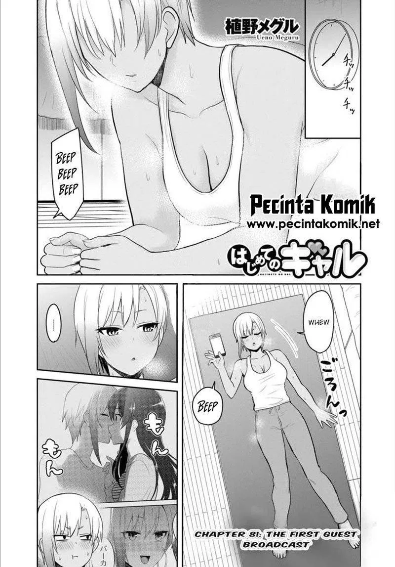 Hajimete no Gal Chap 81 - Next Chap 82