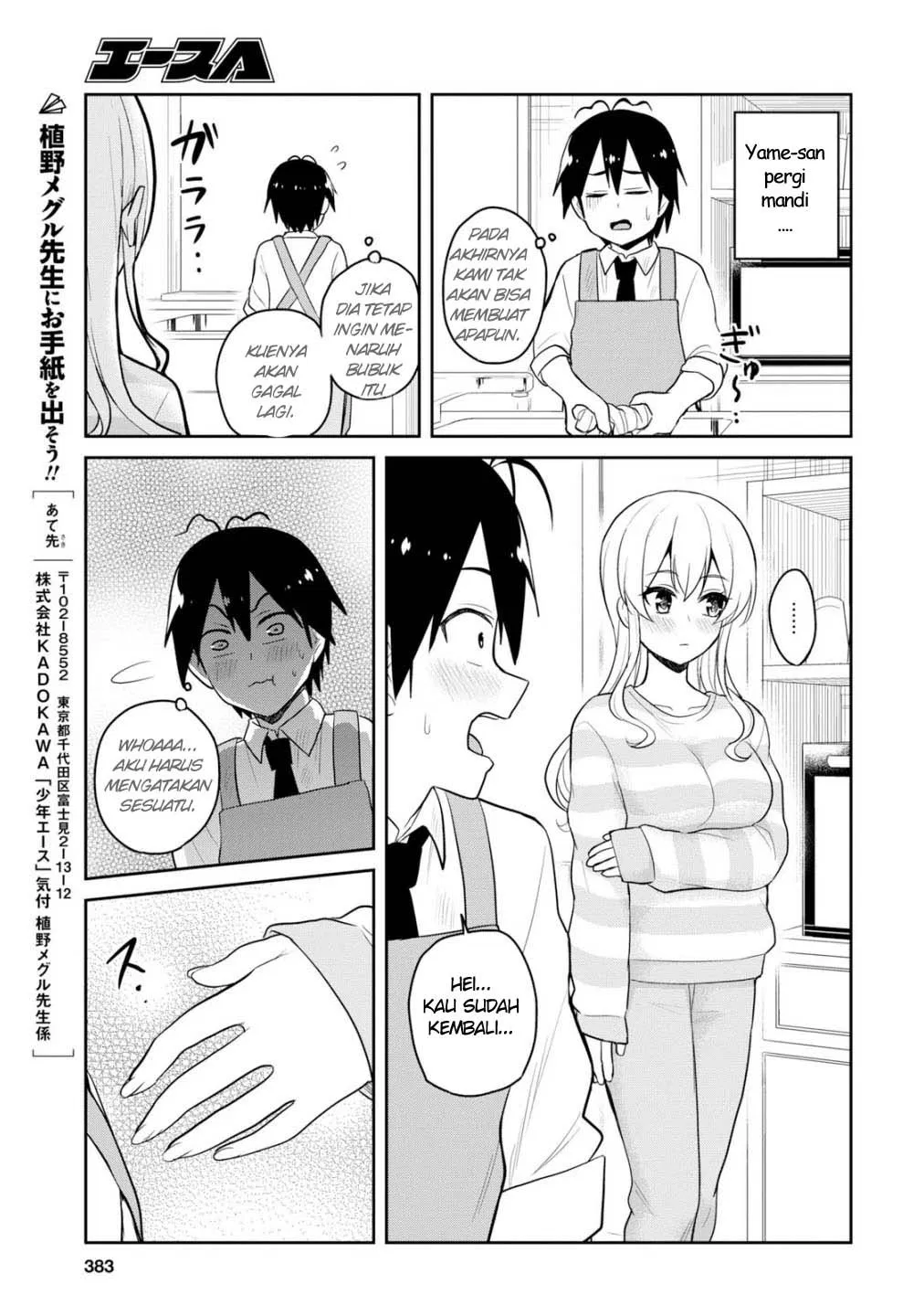 Hajimete no Gal Chap 84 - Next Chap 85