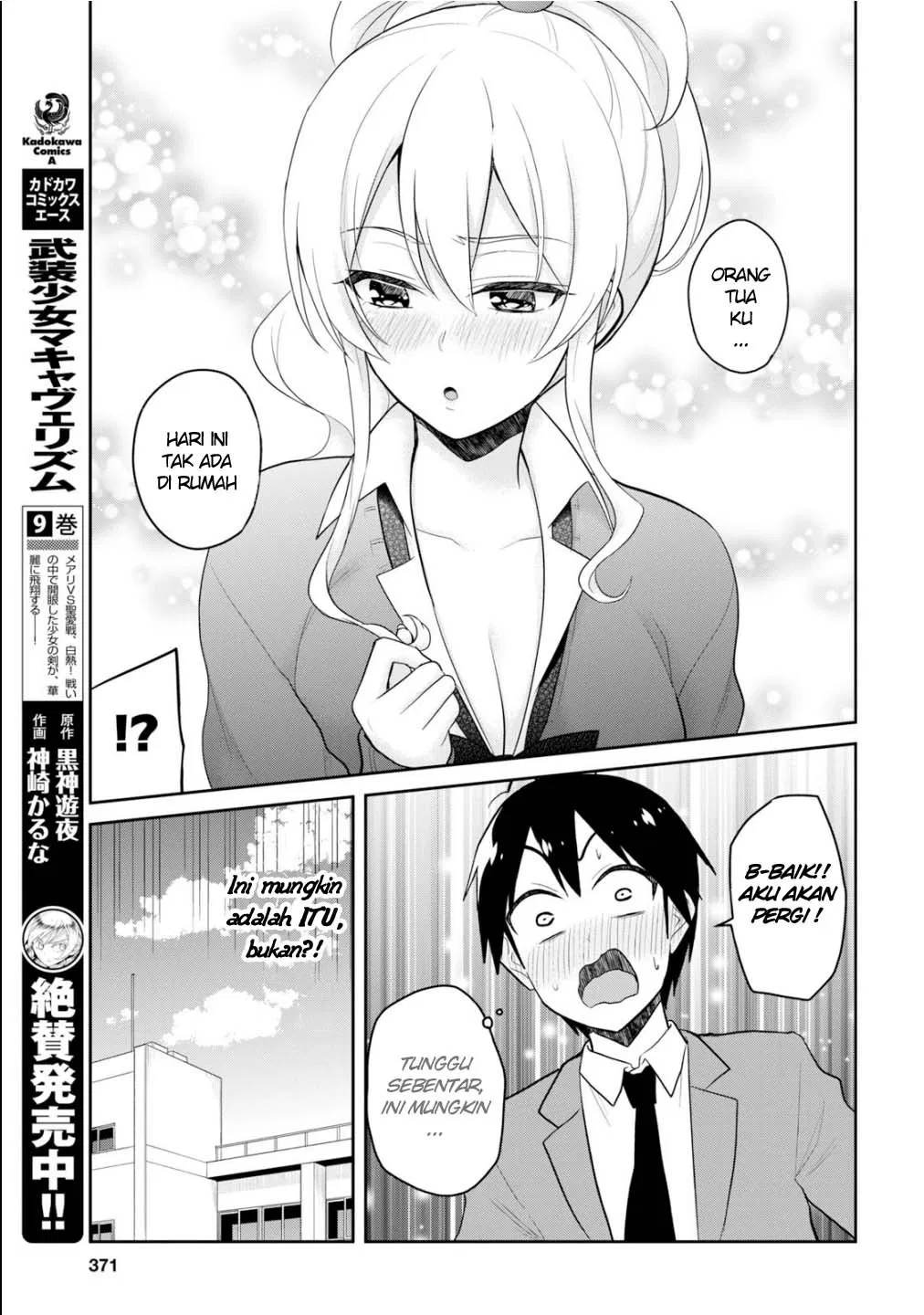 Hajimete no Gal Chap 84 - Next Chap 85