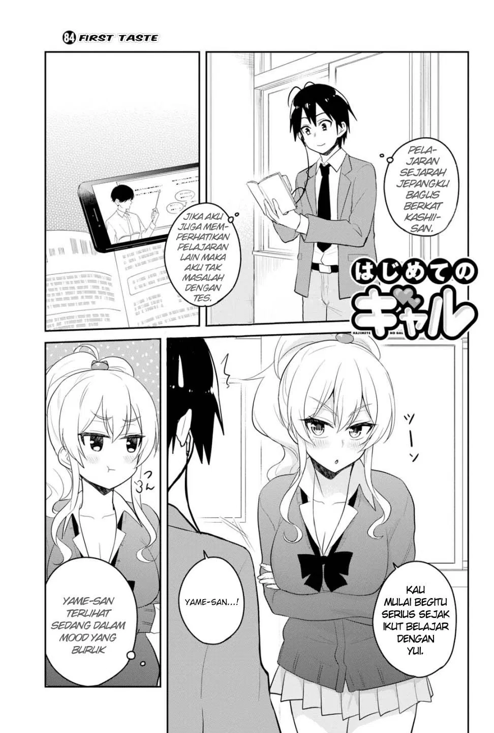 Hajimete no Gal Chap 84 - Next Chap 85