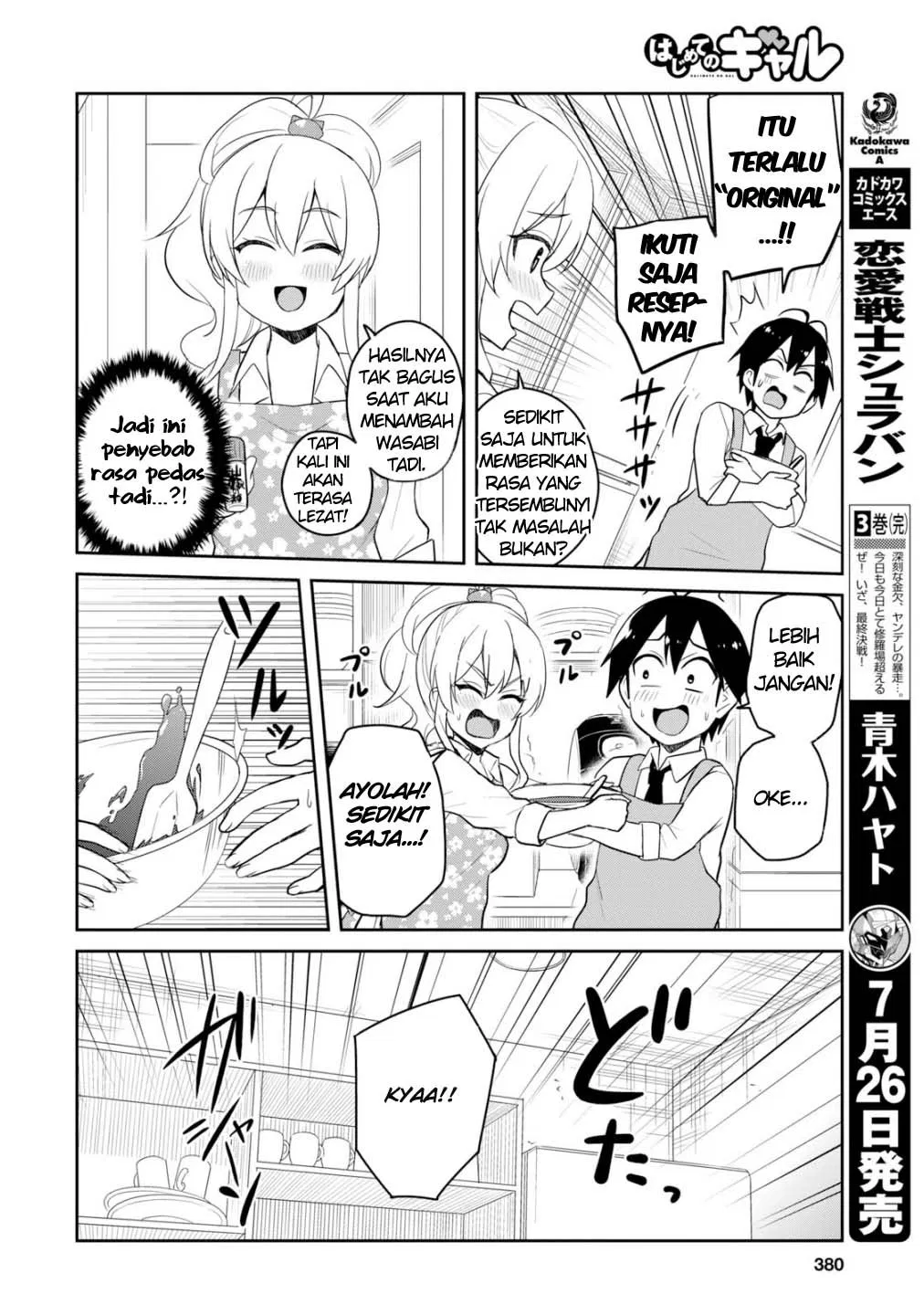 Hajimete no Gal Chap 84 - Next Chap 85