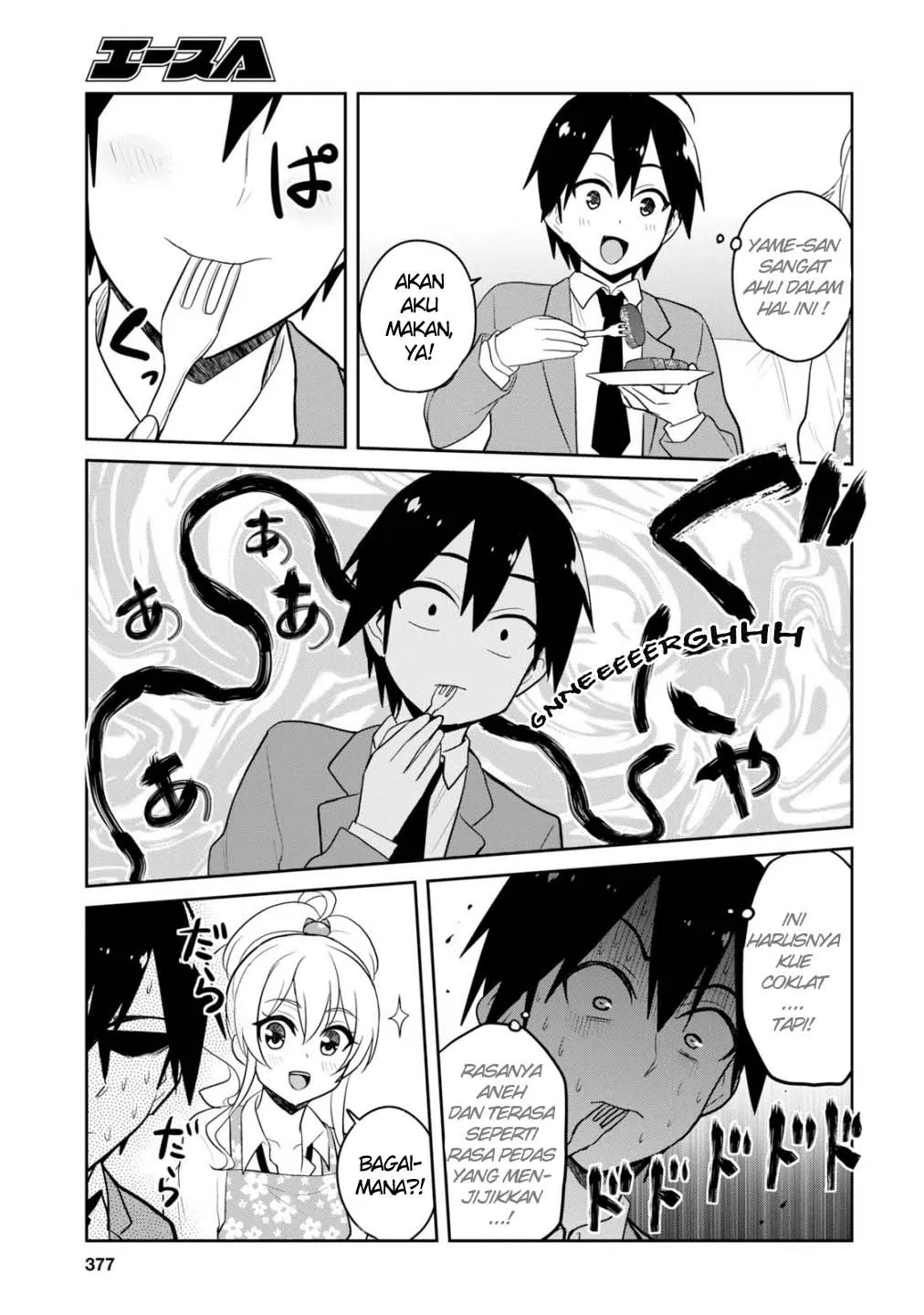 Hajimete no Gal Chap 84 - Next Chap 85