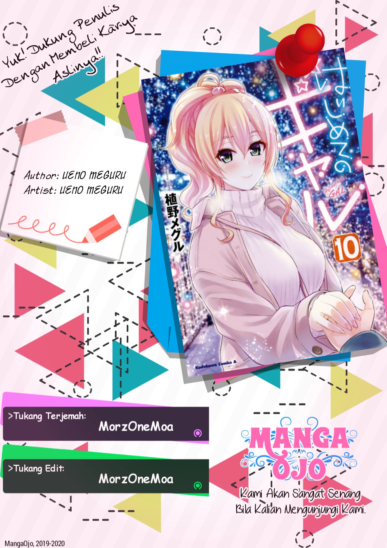 Hajimete no Gal Chap 87 - Next Chap 88
