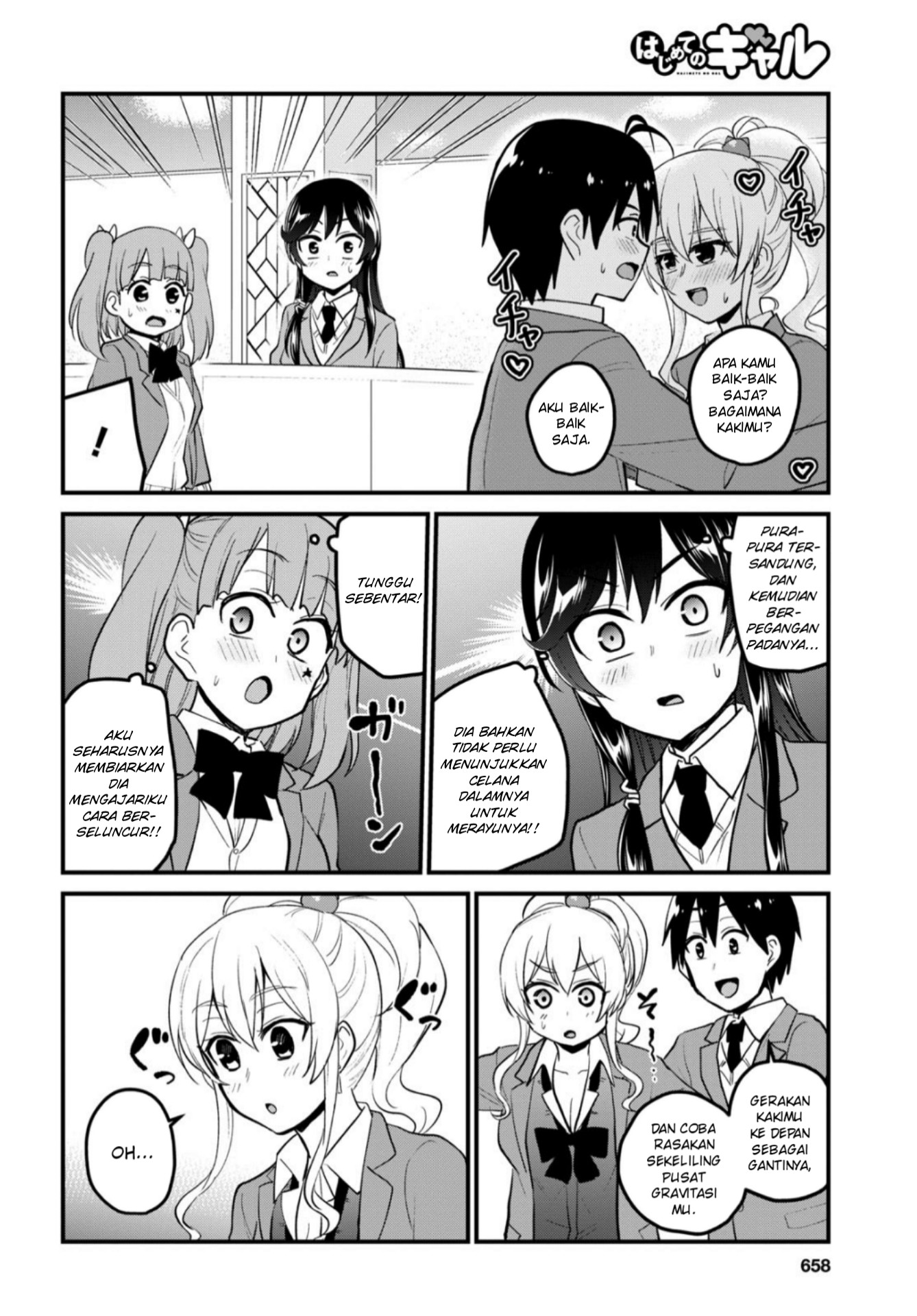 Hajimete no Gal Chap 87 - Next Chap 88
