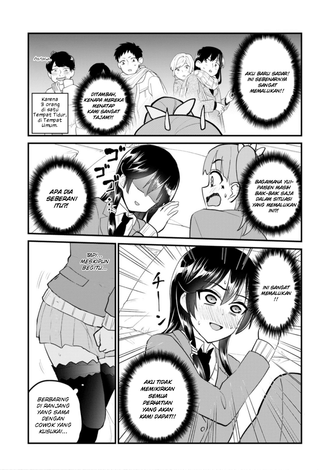 Hajimete no Gal Chap 88 - Next Chap 89
