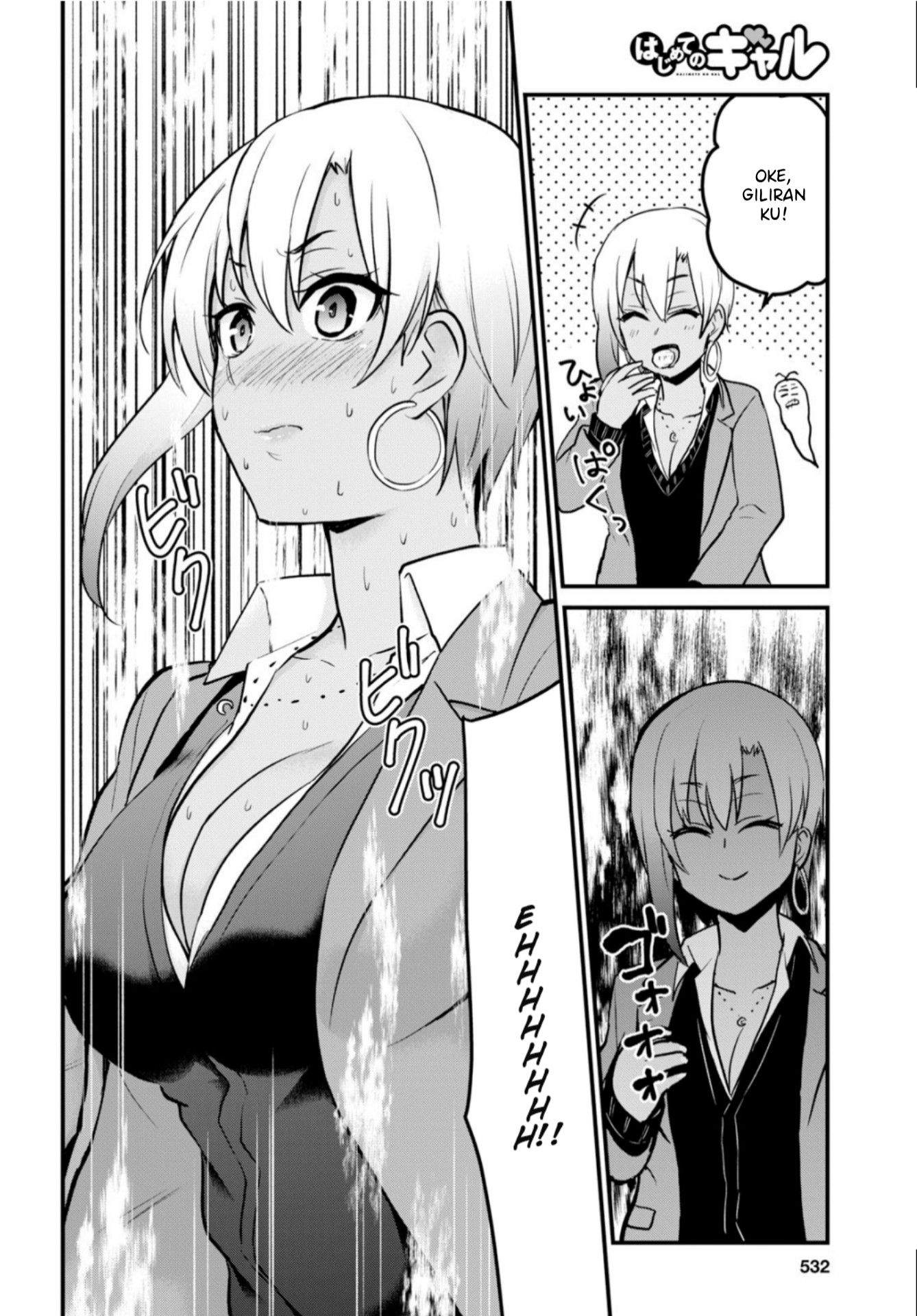 Hajimete no Gal Chap 90 - Next Chap 91