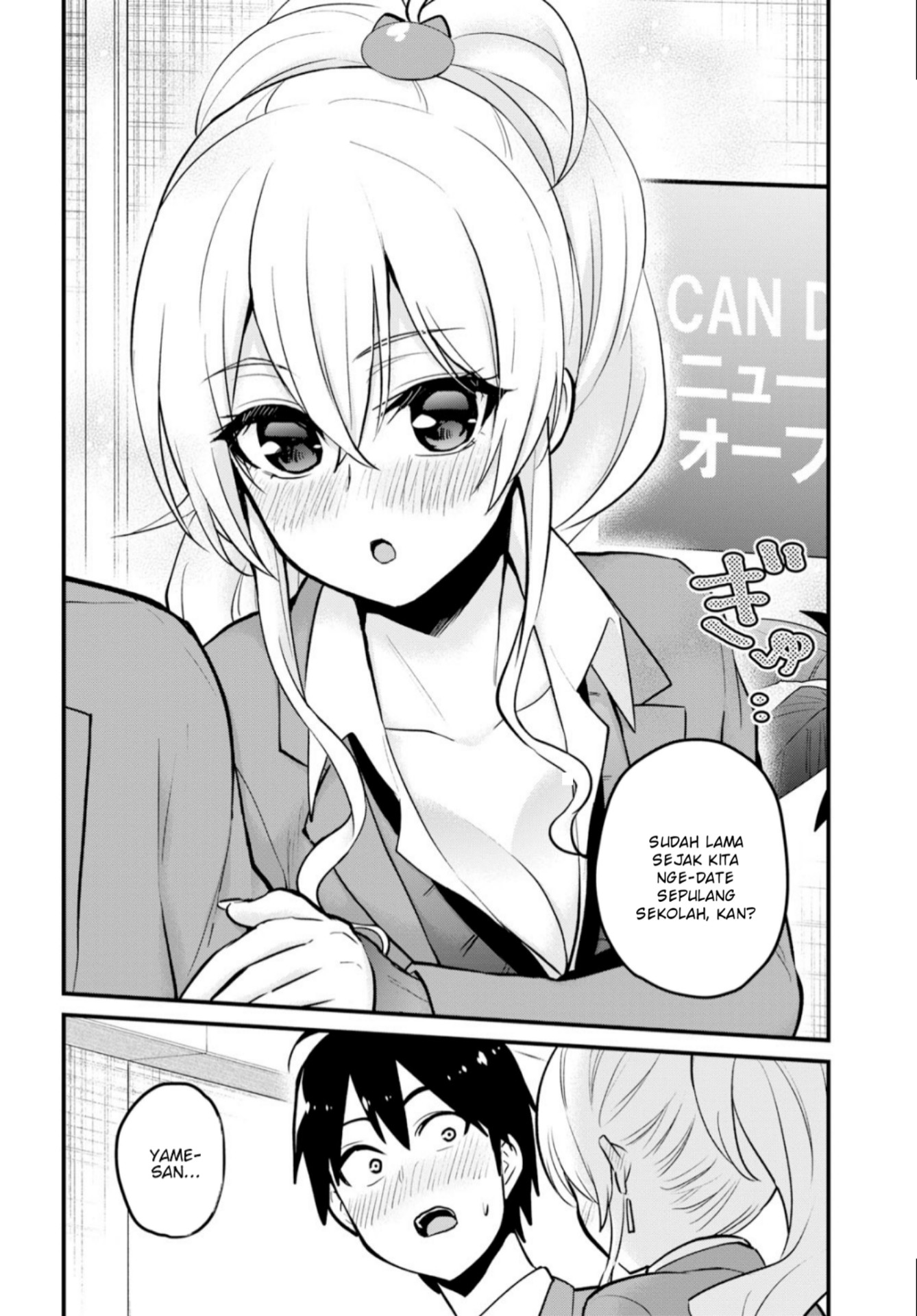 Hajimete no Gal Chap 91 - Next Chap 92