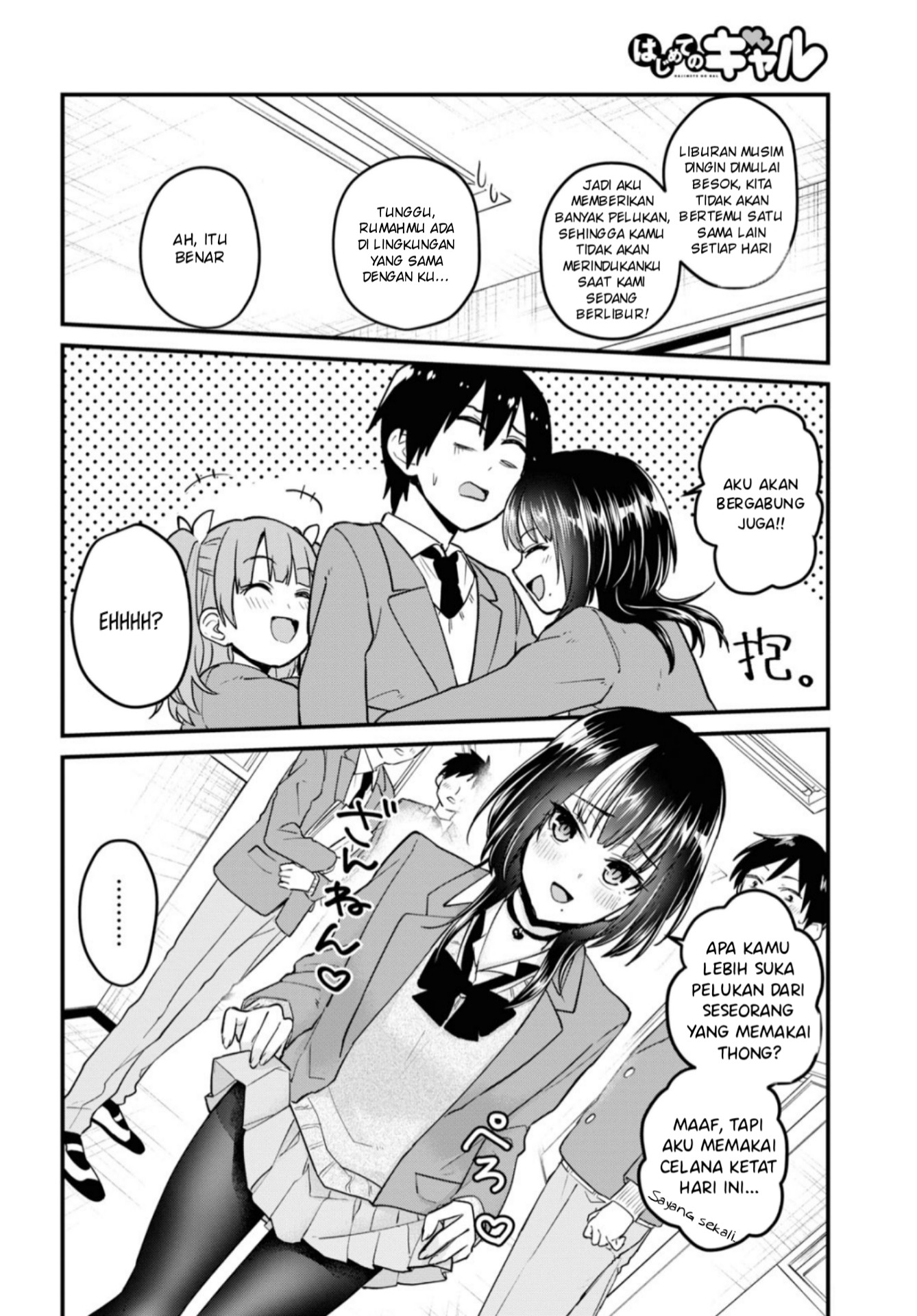 Hajimete no Gal Chap 92 - Next Chap 93