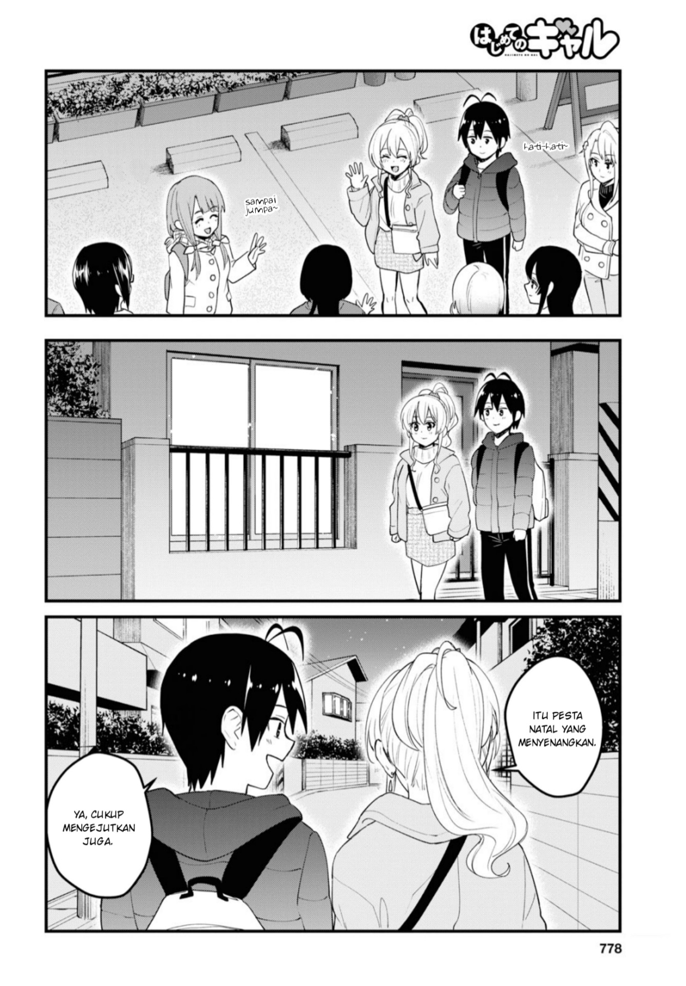 Hajimete no Gal Chap 95 - Next Chap 96
