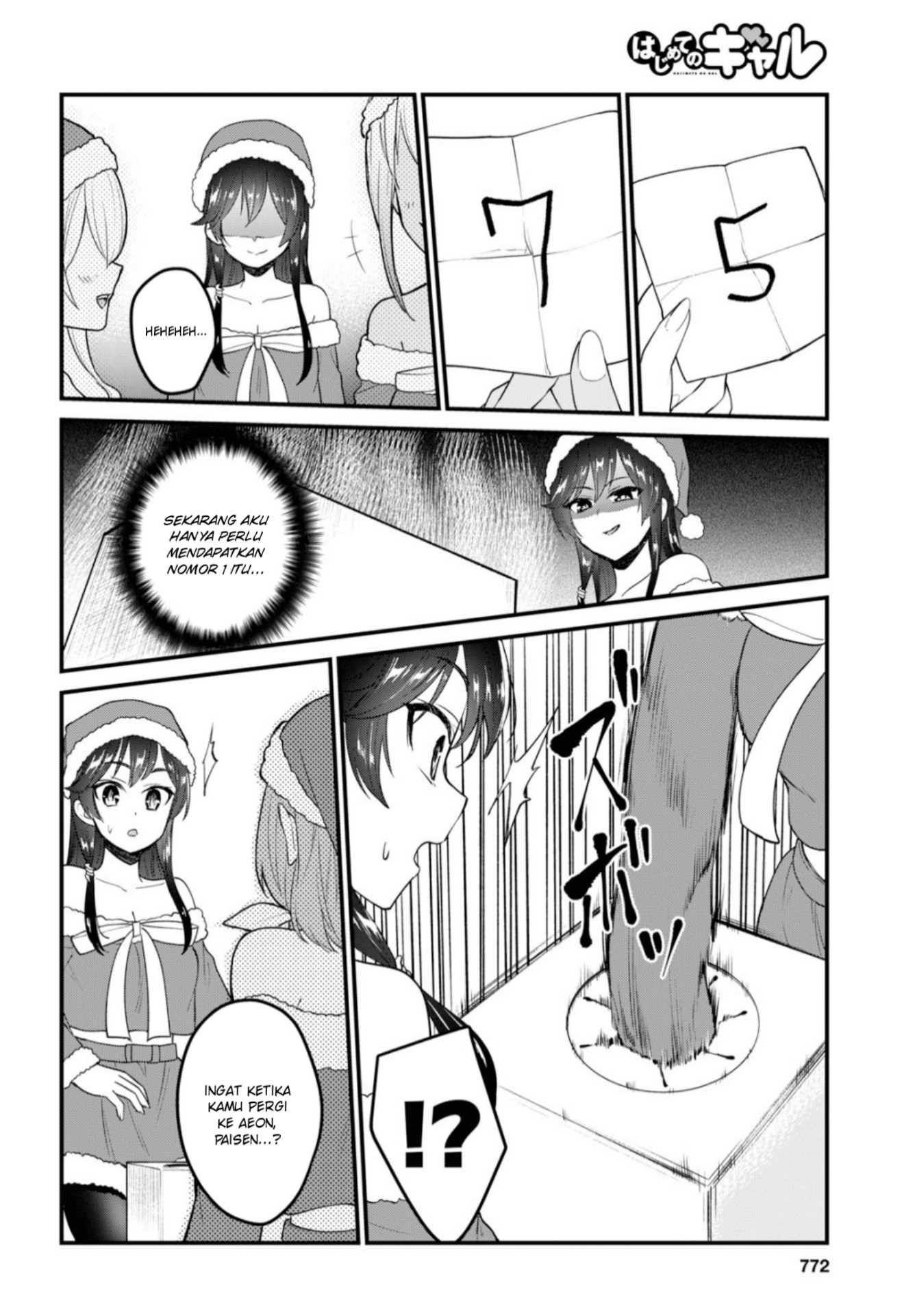 Hajimete no Gal Chap 95 - Next Chap 96